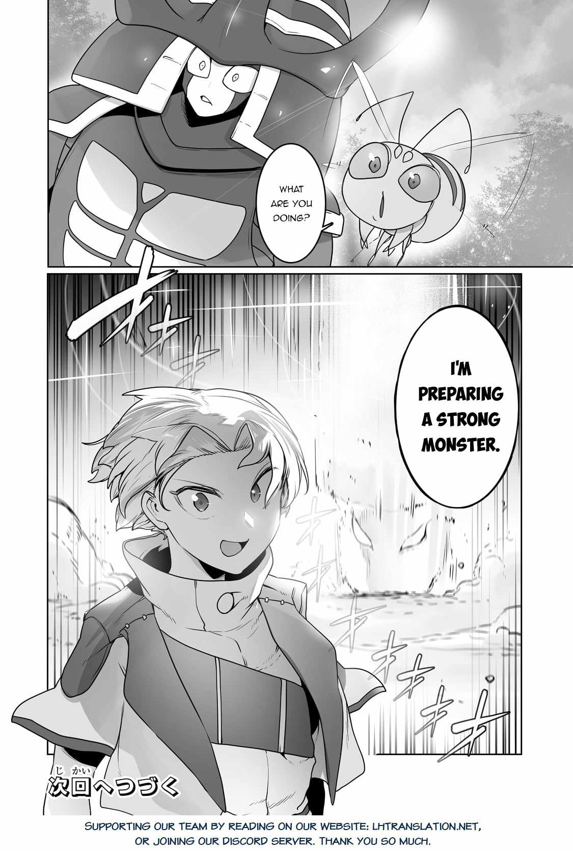 The Useless Tamer Will Turn into the Top Unconsciously by My Previous Life Knowledge chapter 24 page 26