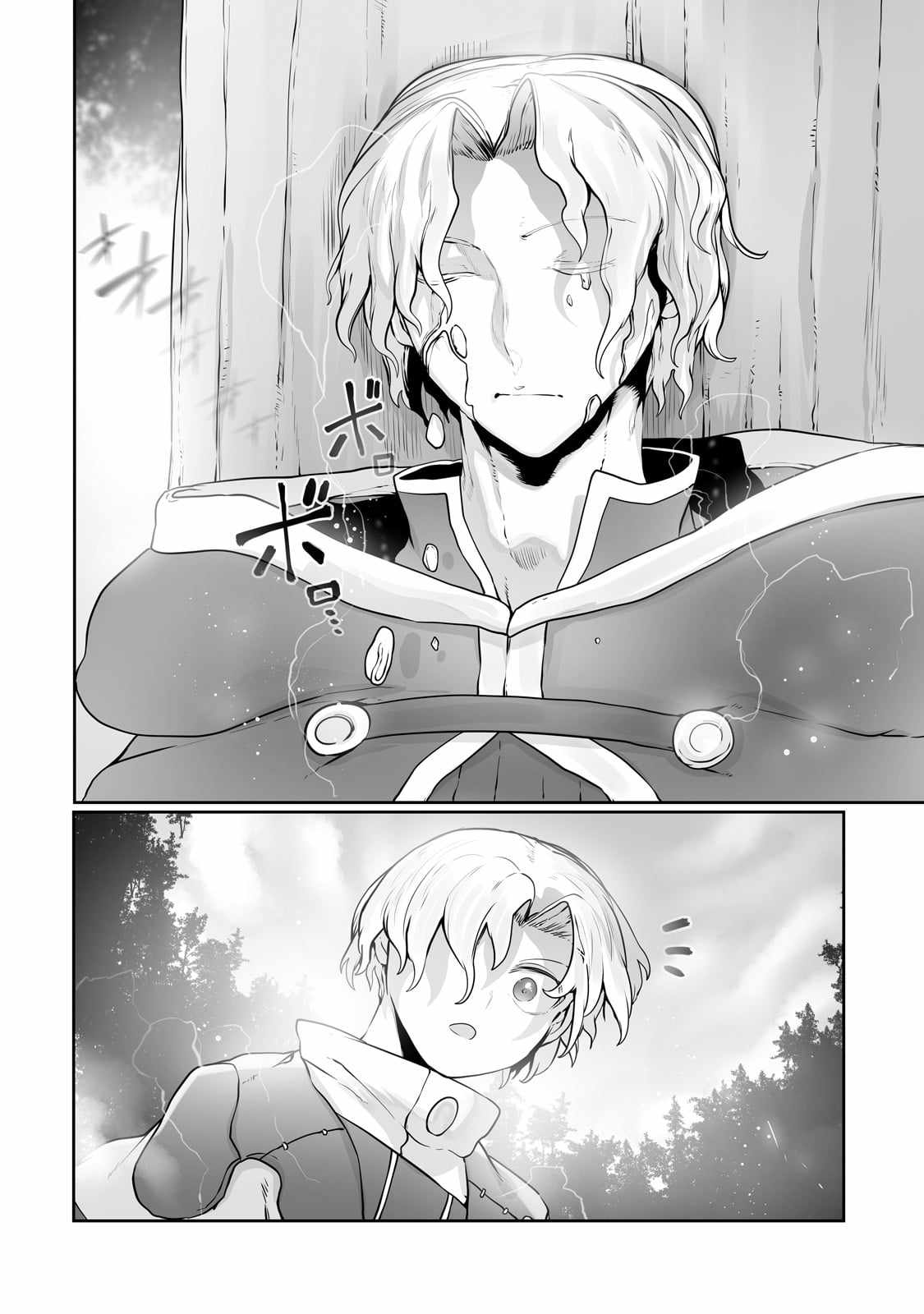 The Useless Tamer Will Turn into the Top Unconsciously by My Previous Life Knowledge chapter 26 page 15