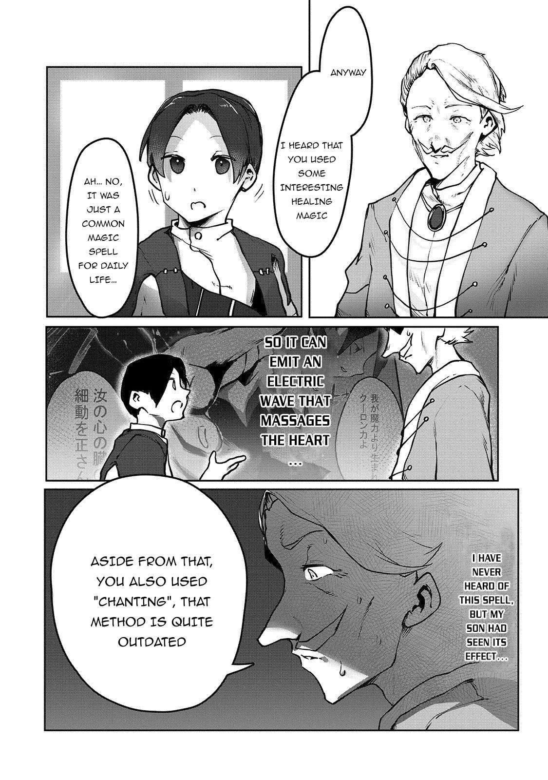 The Useless Tamer Will Turn into the Top Unconsciously by My Previous Life Knowledge chapter 3 page 5