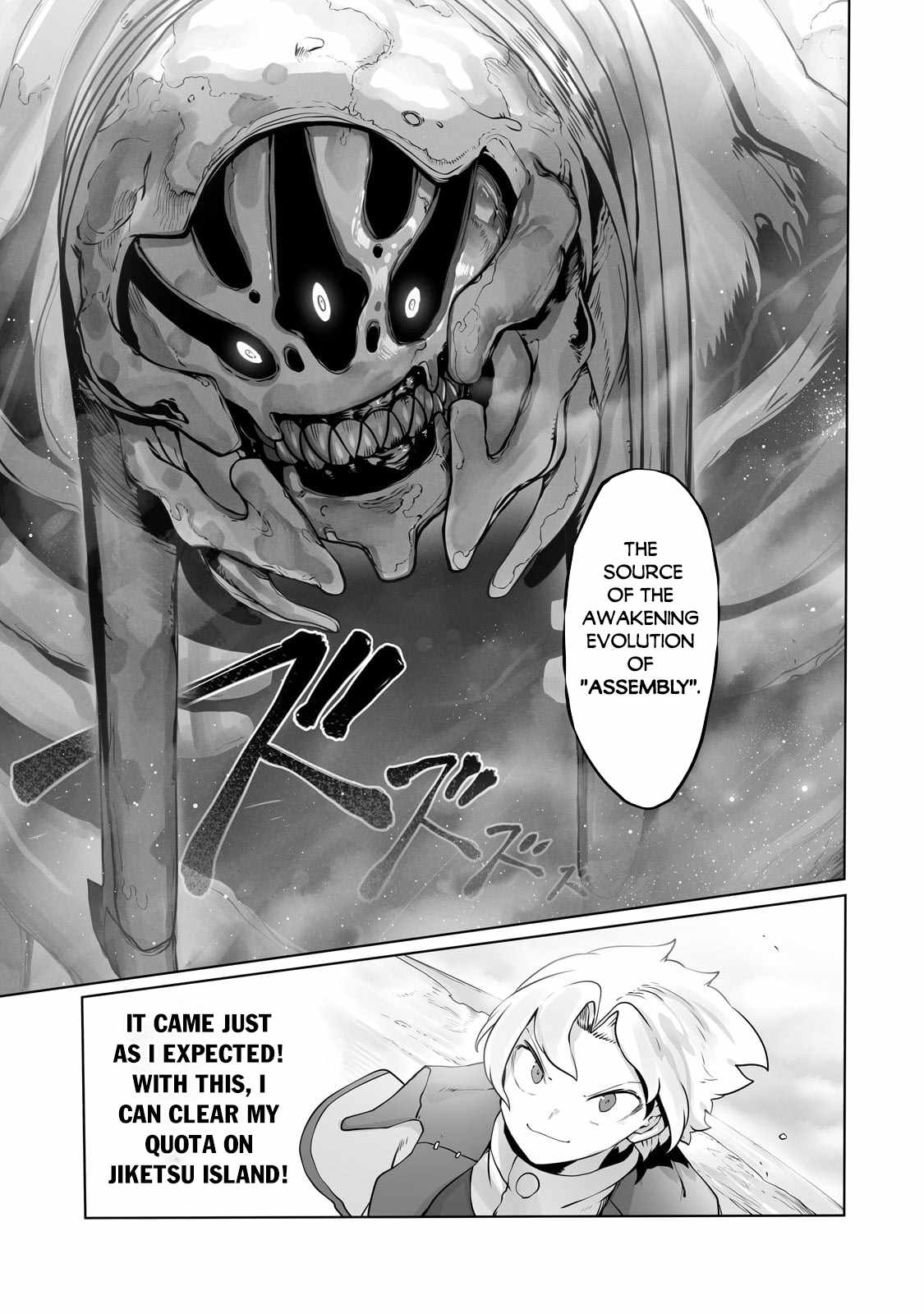 The Useless Tamer Will Turn into the Top Unconsciously by My Previous Life Knowledge chapter 31 page 13