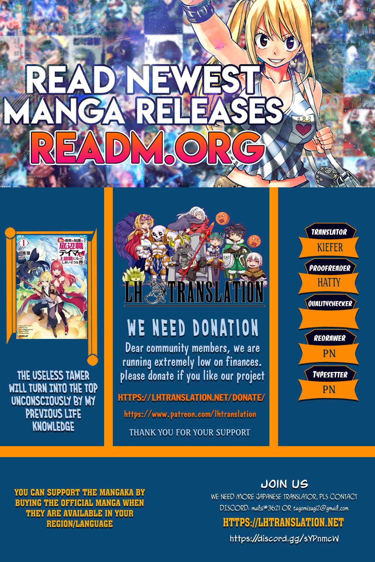 The Useless Tamer Will Turn into the Top Unconsciously by My Previous Life Knowledge chapter 32 page 1