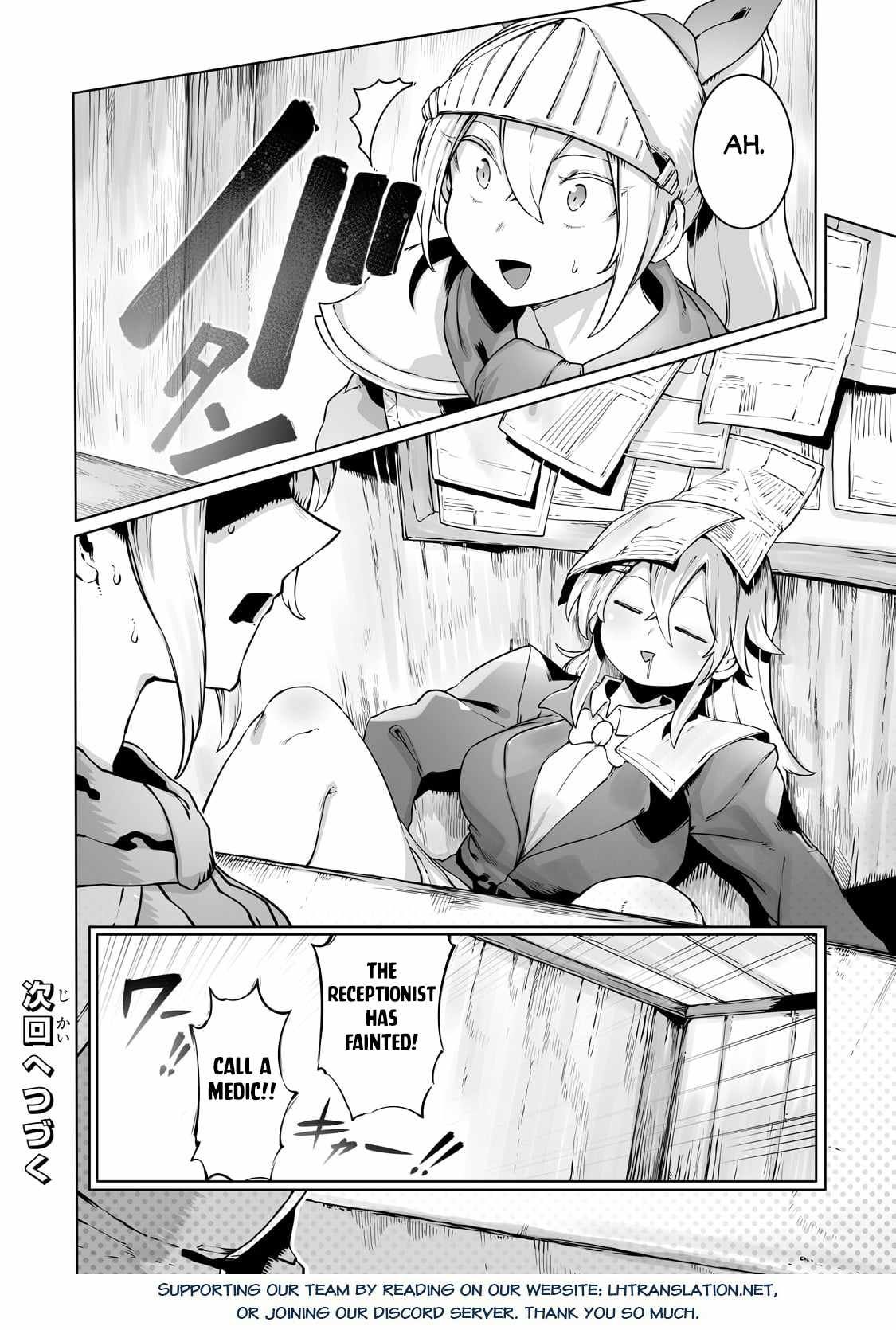 The Useless Tamer Will Turn into the Top Unconsciously by My Previous Life Knowledge chapter 32 page 23