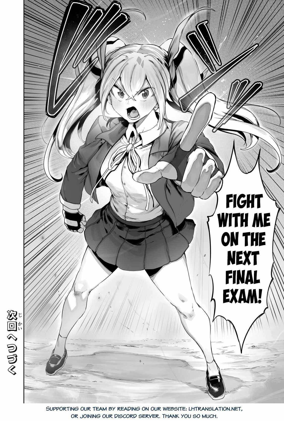 The Useless Tamer Will Turn into the Top Unconsciously by My Previous Life Knowledge chapter 33 page 25