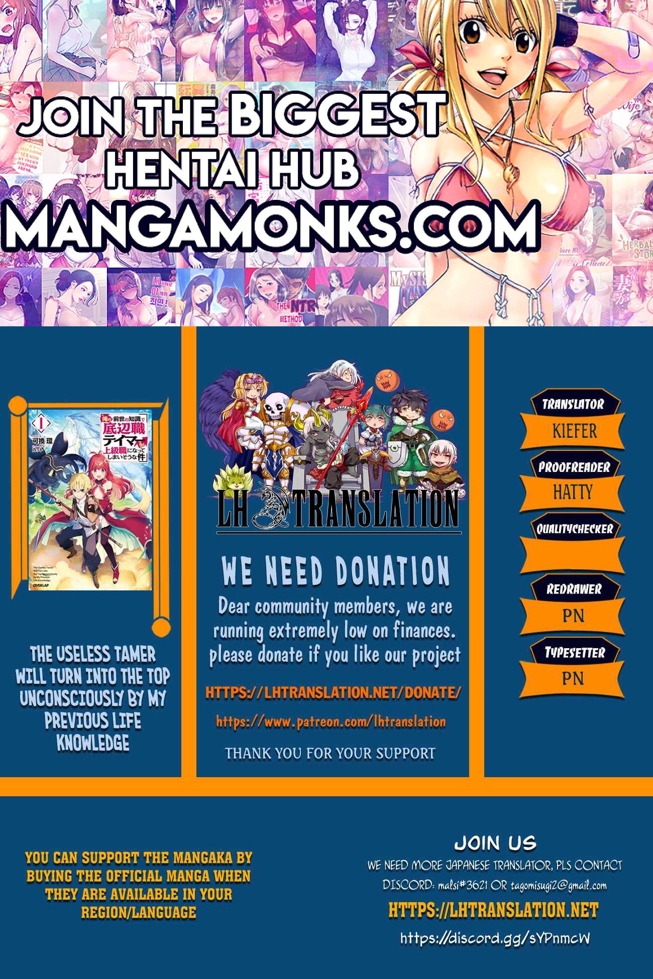 The Useless Tamer Will Turn into the Top Unconsciously by My Previous Life Knowledge chapter 34 page 1