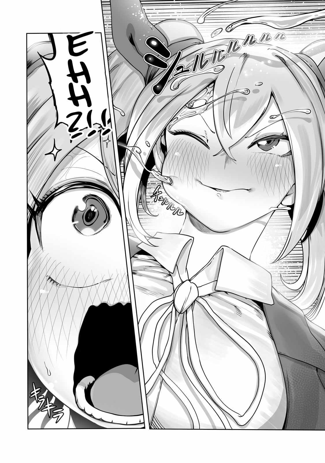 The Useless Tamer Will Turn into the Top Unconsciously by My Previous Life Knowledge chapter 34 page 22