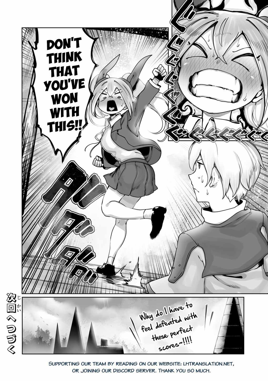 The Useless Tamer Will Turn into the Top Unconsciously by My Previous Life Knowledge chapter 34 page 24