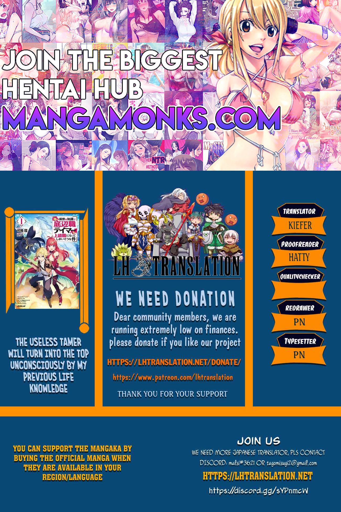 The Useless Tamer Will Turn into the Top Unconsciously by My Previous Life Knowledge chapter 36 page 1