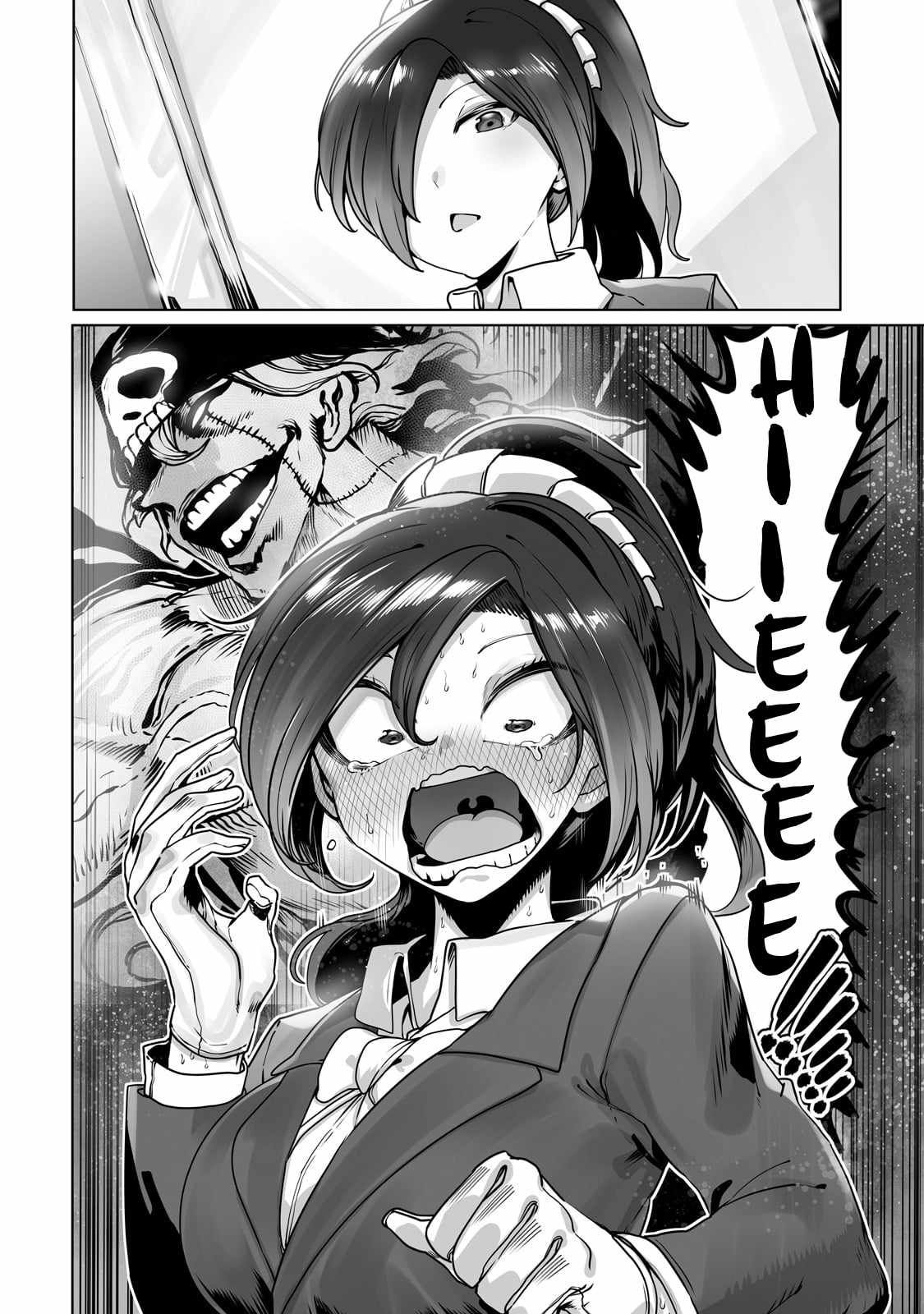 The Useless Tamer Will Turn into the Top Unconsciously by My Previous Life Knowledge chapter 36 page 19