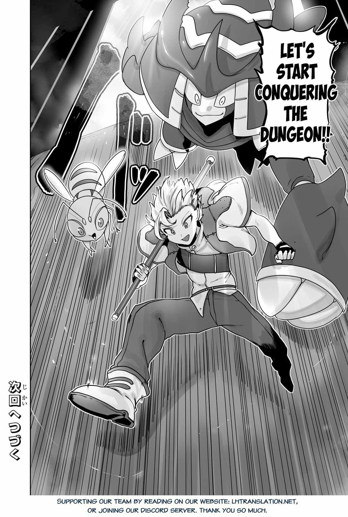 The Useless Tamer Will Turn into the Top Unconsciously by My Previous Life Knowledge chapter 36 page 25