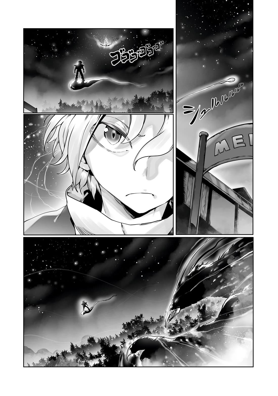 The Useless Tamer Will Turn into the Top Unconsciously by My Previous Life Knowledge chapter 38 page 9
