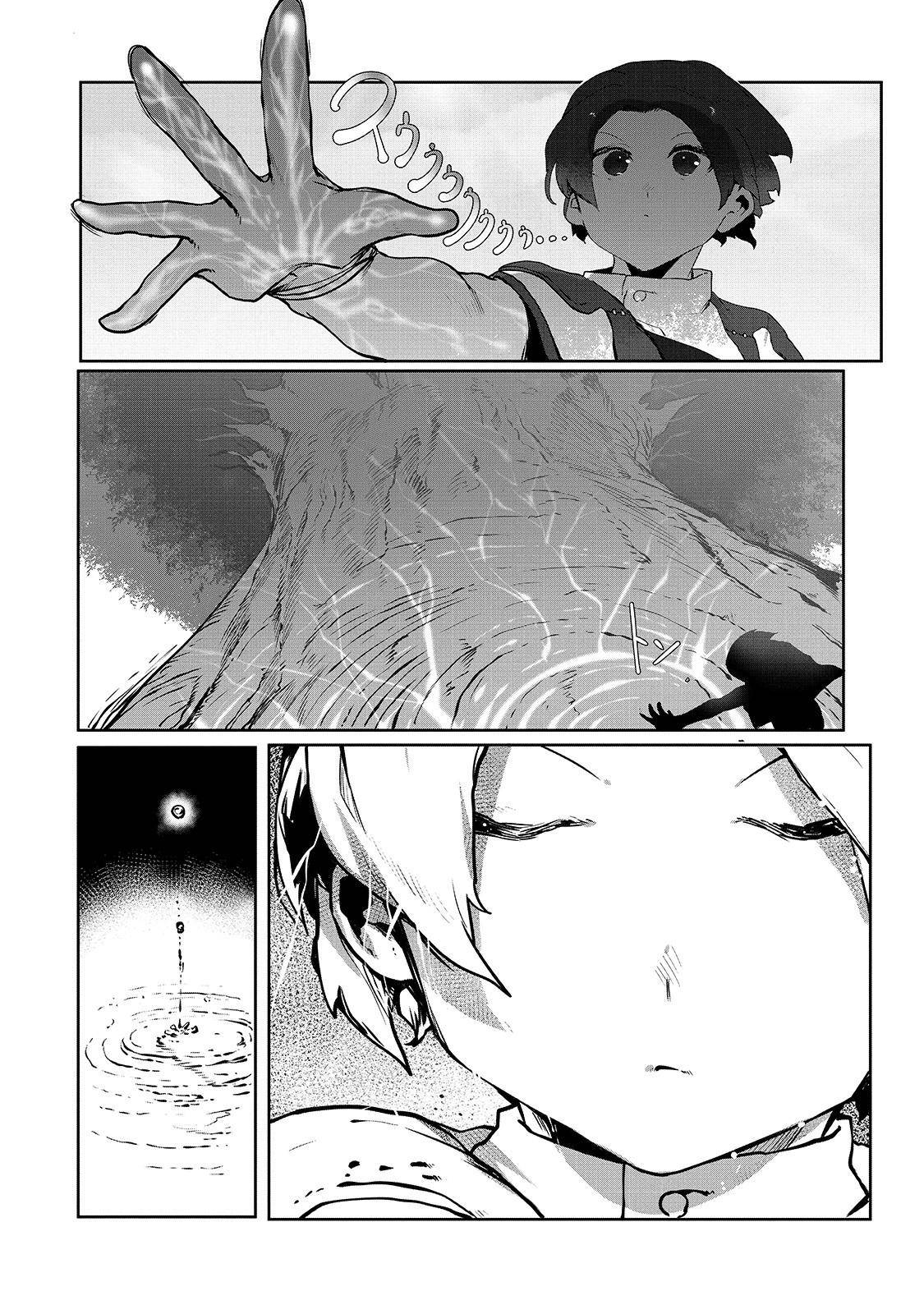 The Useless Tamer Will Turn into the Top Unconsciously by My Previous Life Knowledge chapter 4 page 5