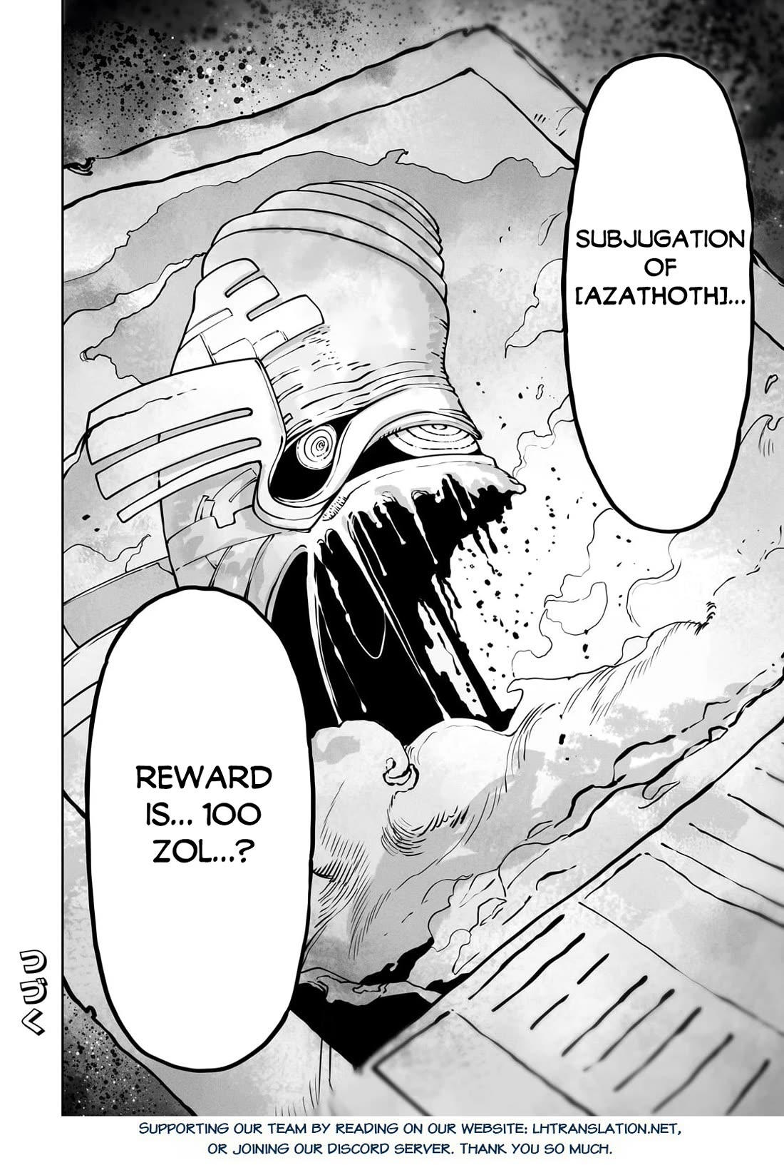 The Useless Tamer Will Turn into the Top Unconsciously by My Previous Life Knowledge chapter 43 page 25