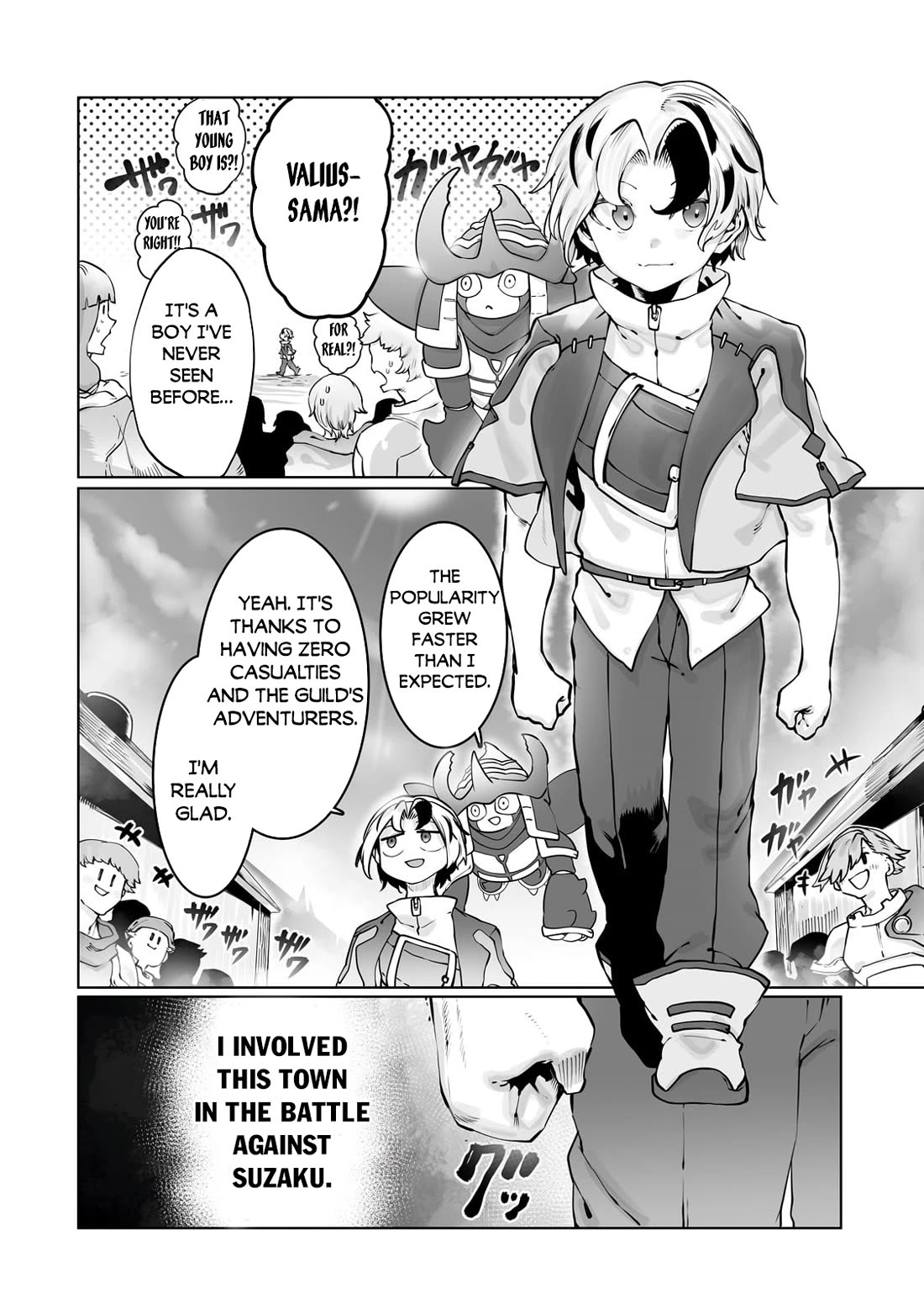 The Useless Tamer Will Turn into the Top Unconsciously by My Previous Life Knowledge chapter 43 page 3