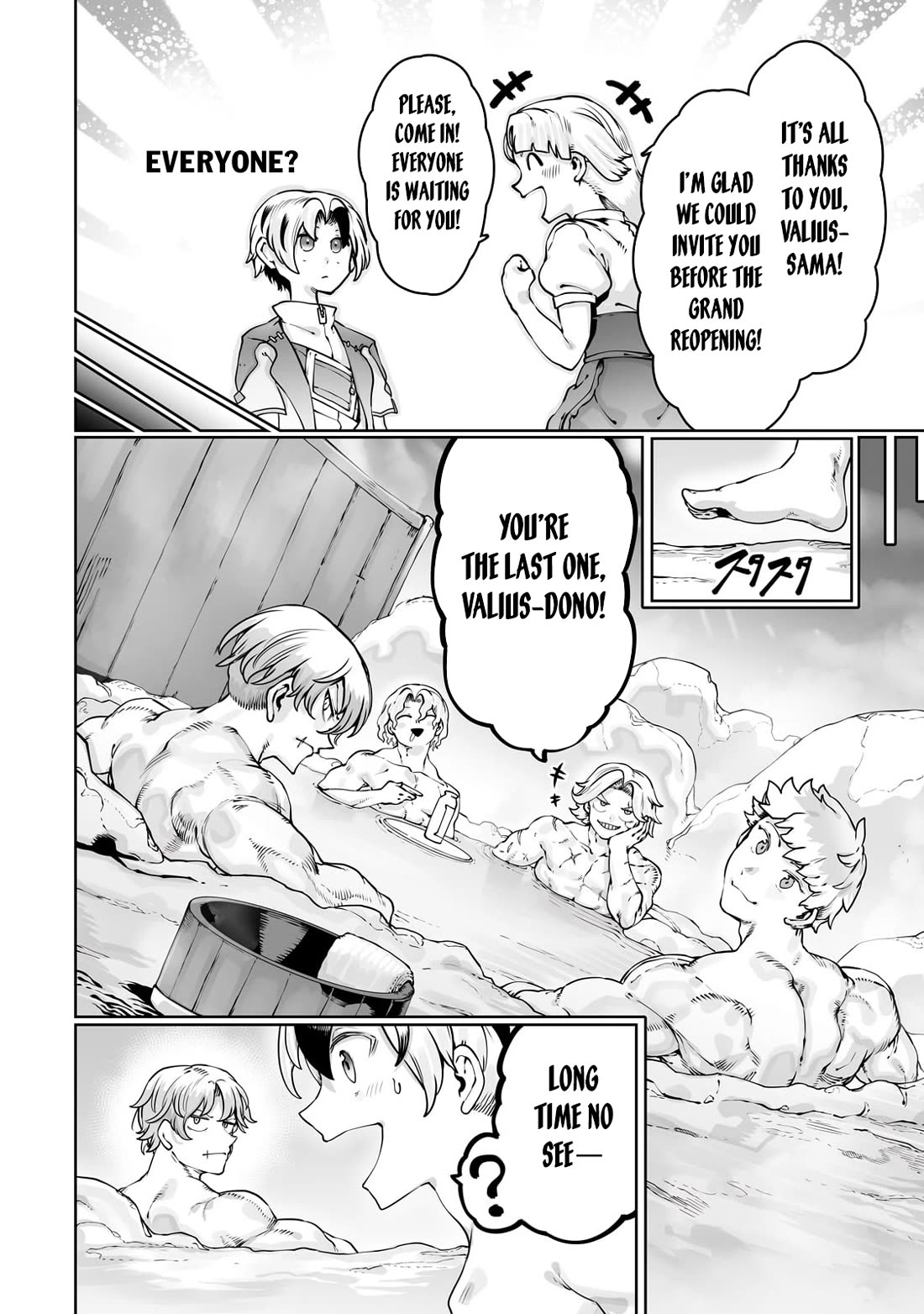 The Useless Tamer Will Turn into the Top Unconsciously by My Previous Life Knowledge chapter 43 page 5