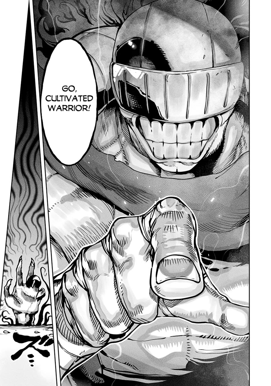 The Useless Tamer Will Turn into the Top Unconsciously by My Previous Life Knowledge chapter 46 page 6