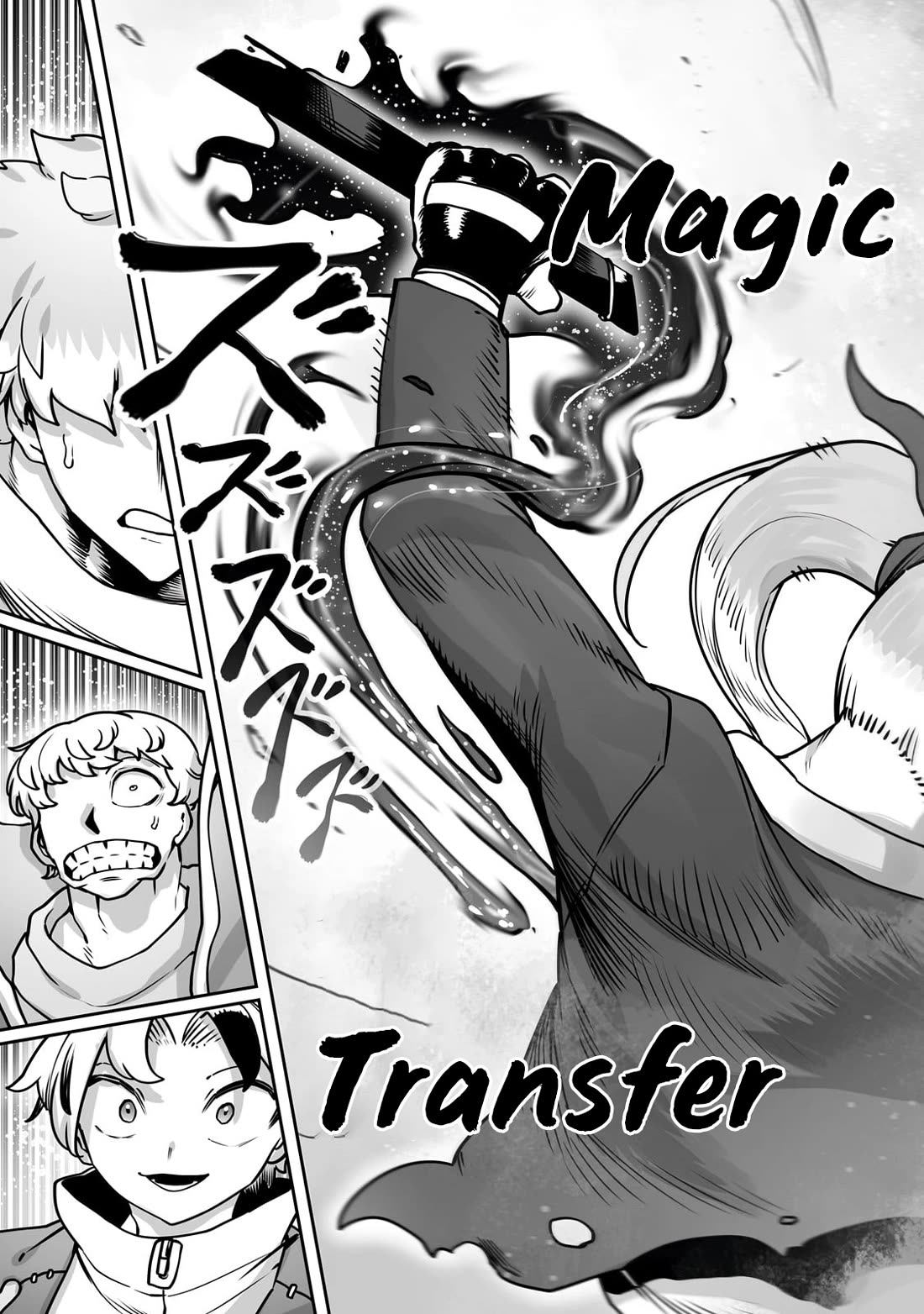 The Useless Tamer Will Turn into the Top Unconsciously by My Previous Life Knowledge chapter 49 page 16