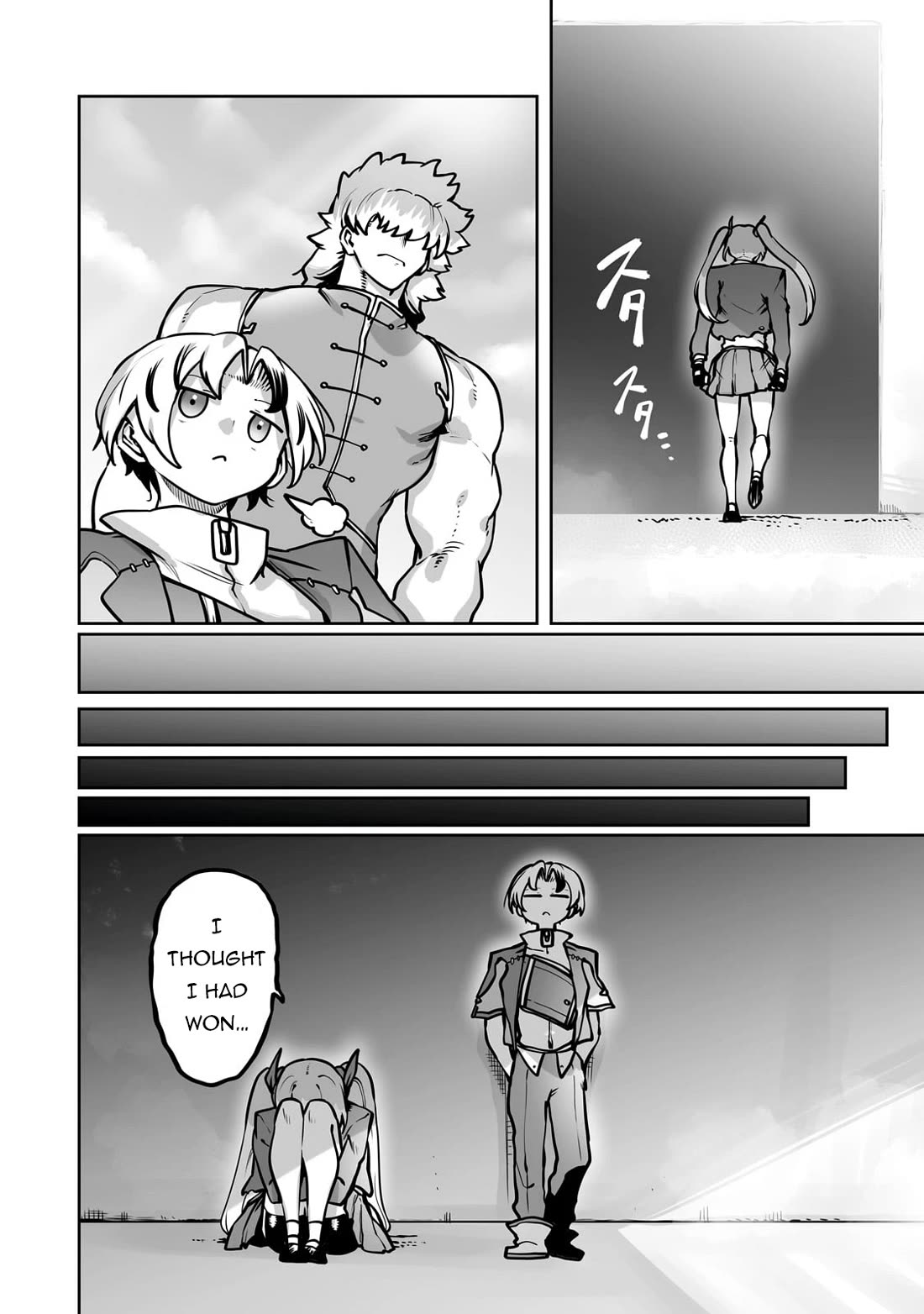 The Useless Tamer Will Turn into the Top Unconsciously by My Previous Life Knowledge chapter 50 page 7