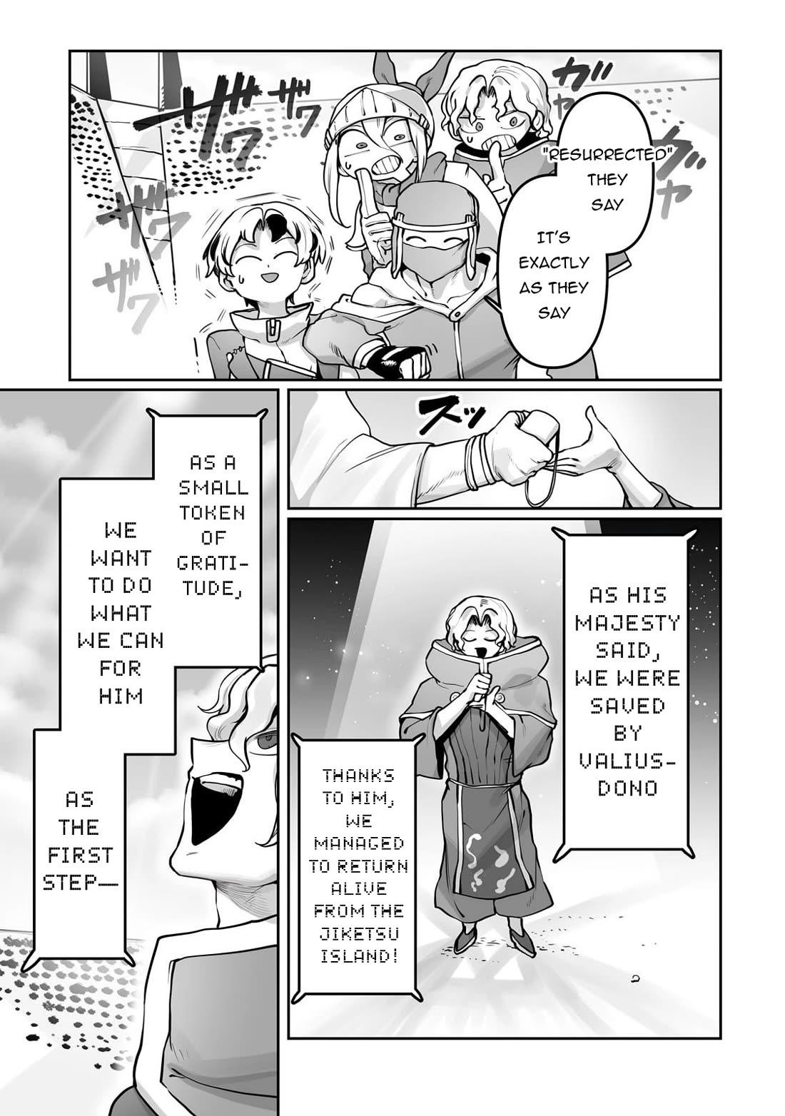 The Useless Tamer Will Turn into the Top Unconsciously by My Previous Life Knowledge chapter 52 page 14