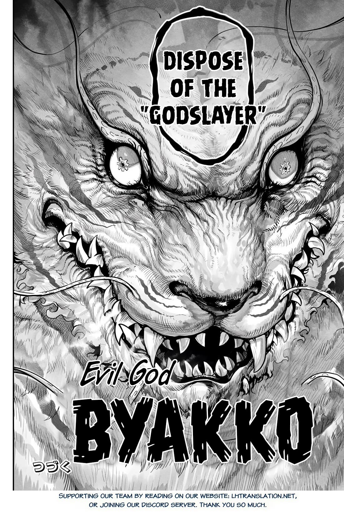 The Useless Tamer Will Turn into the Top Unconsciously by My Previous Life Knowledge chapter 52 page 25