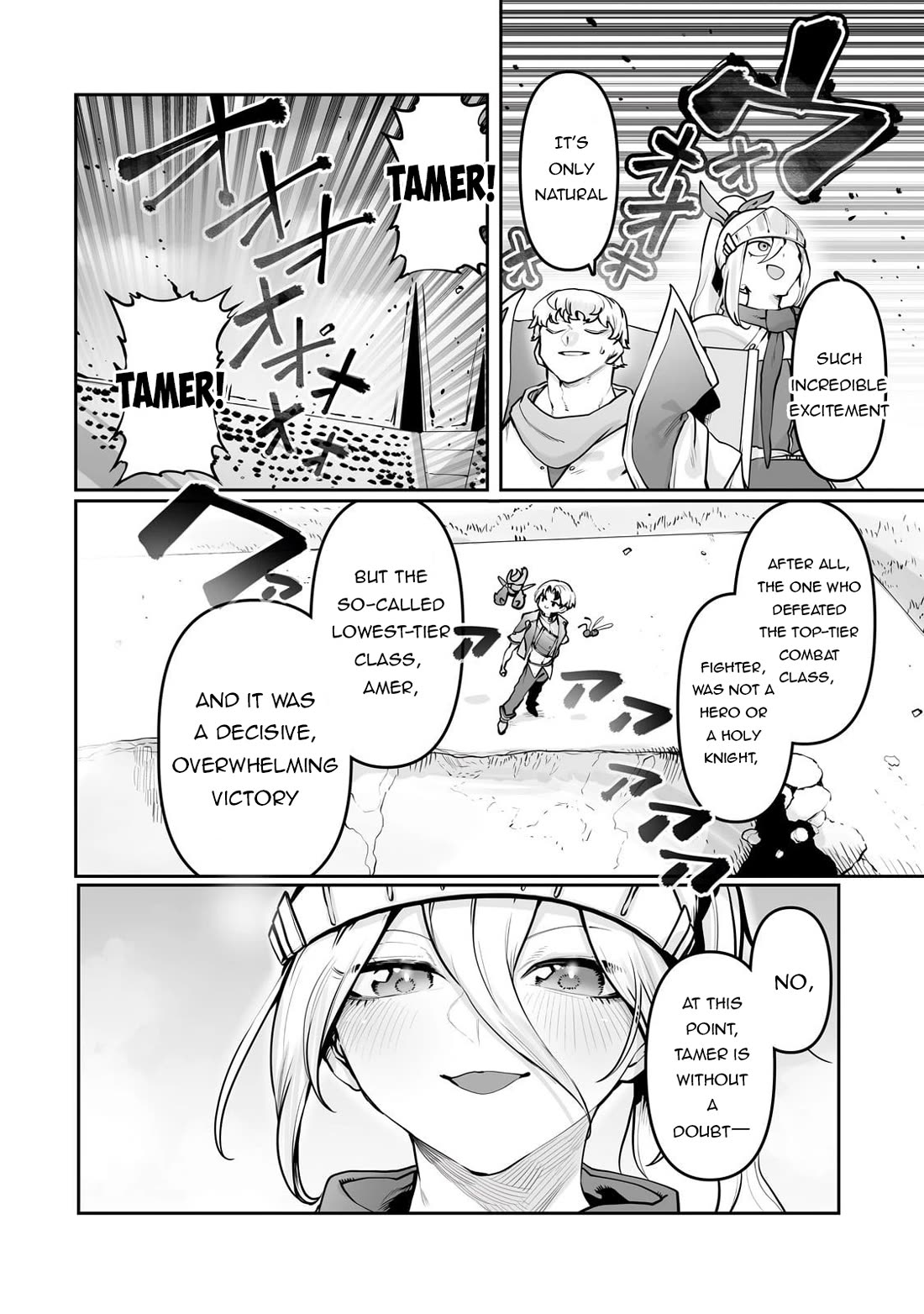The Useless Tamer Will Turn into the Top Unconsciously by My Previous Life Knowledge chapter 52 page 3