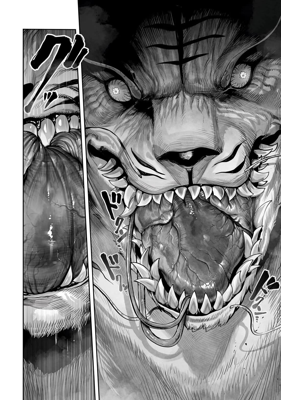 The Useless Tamer Will Turn into the Top Unconsciously by My Previous Life Knowledge chapter 58 page 13