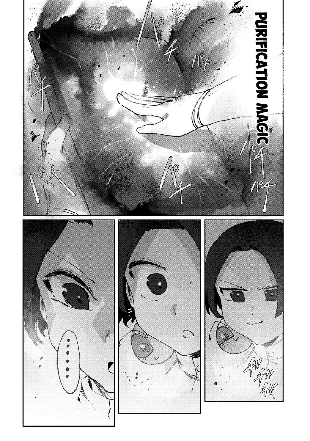 The Useless Tamer Will Turn into the Top Unconsciously by My Previous Life Knowledge chapter 6 page 7