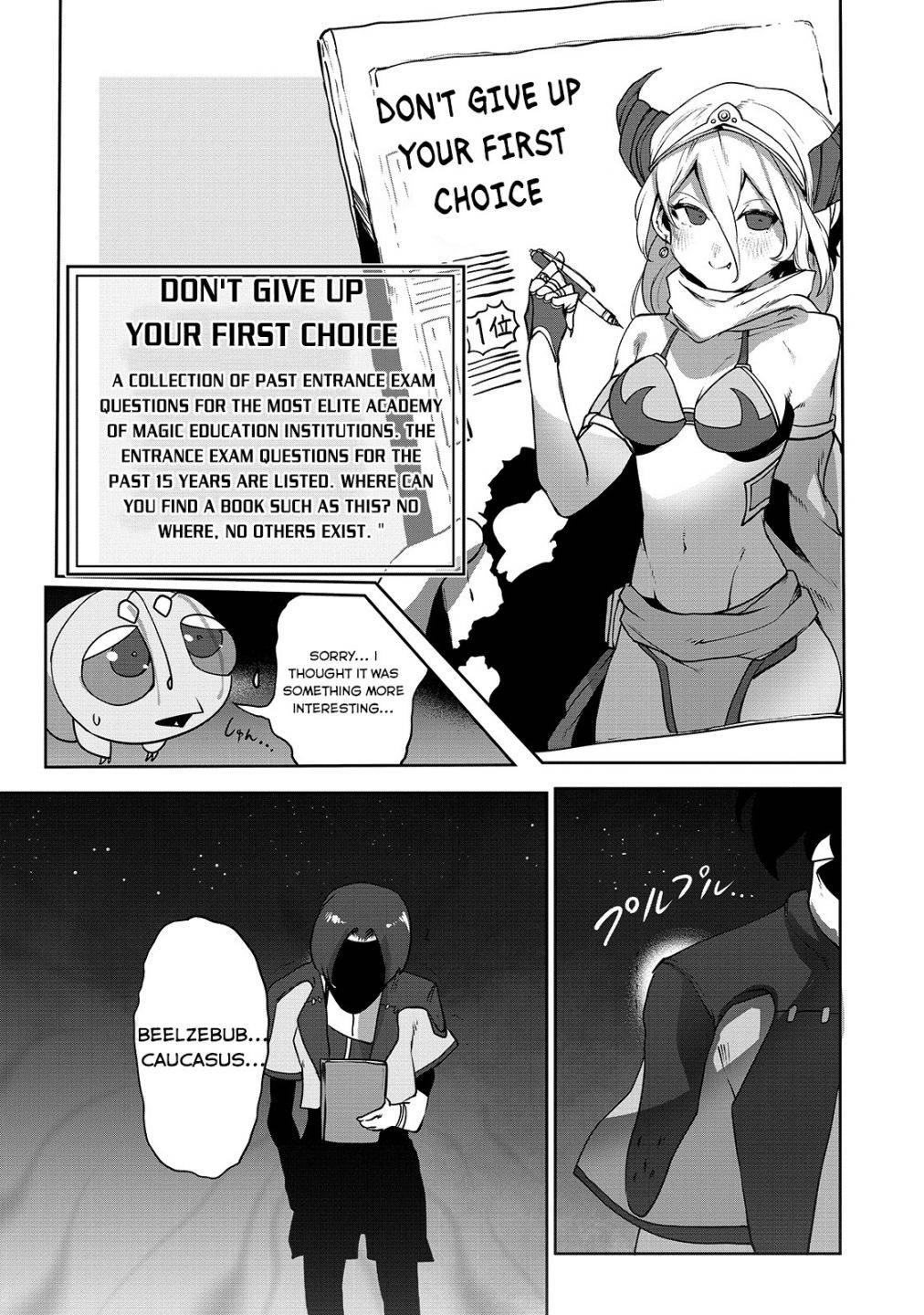 The Useless Tamer Will Turn into the Top Unconsciously by My Previous Life Knowledge chapter 6 page 8