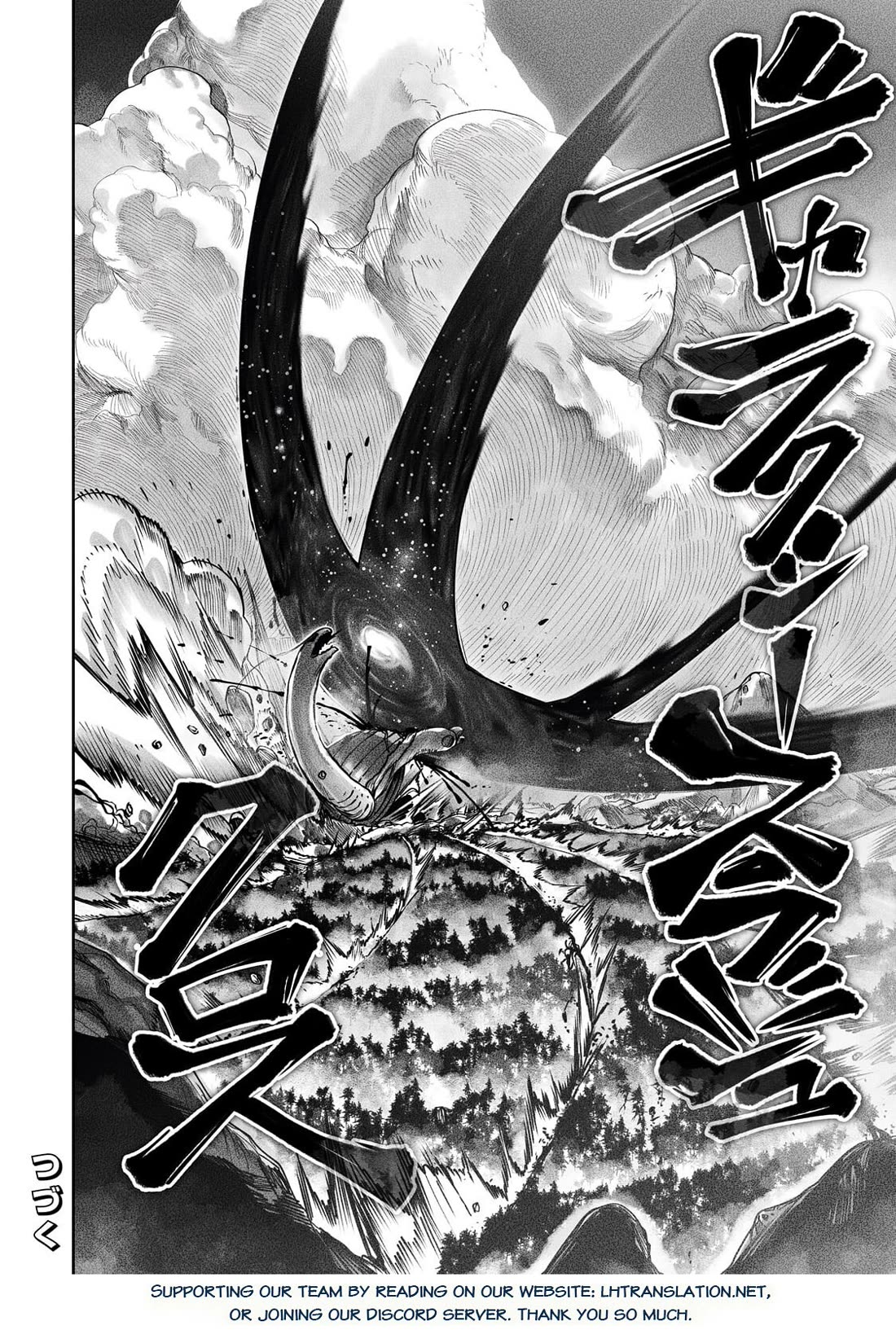 The Useless Tamer Will Turn into the Top Unconsciously by My Previous Life Knowledge chapter 61 page 25