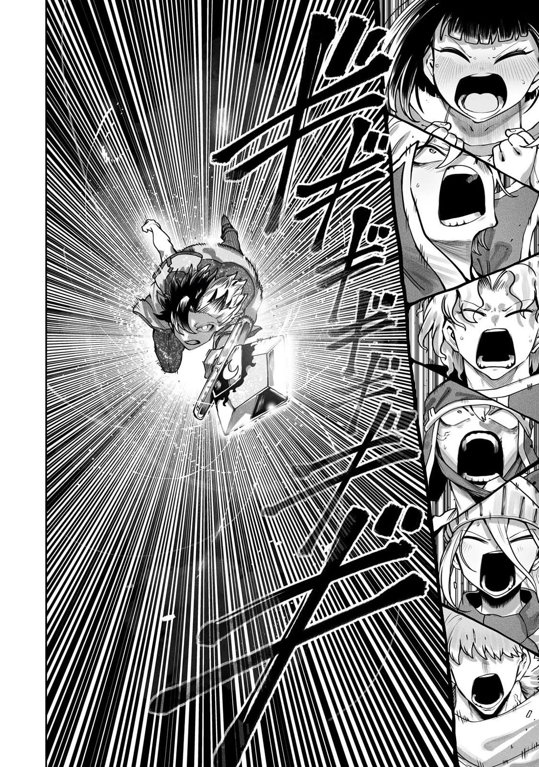 The Useless Tamer Will Turn into the Top Unconsciously by My Previous Life Knowledge chapter 62 page 20