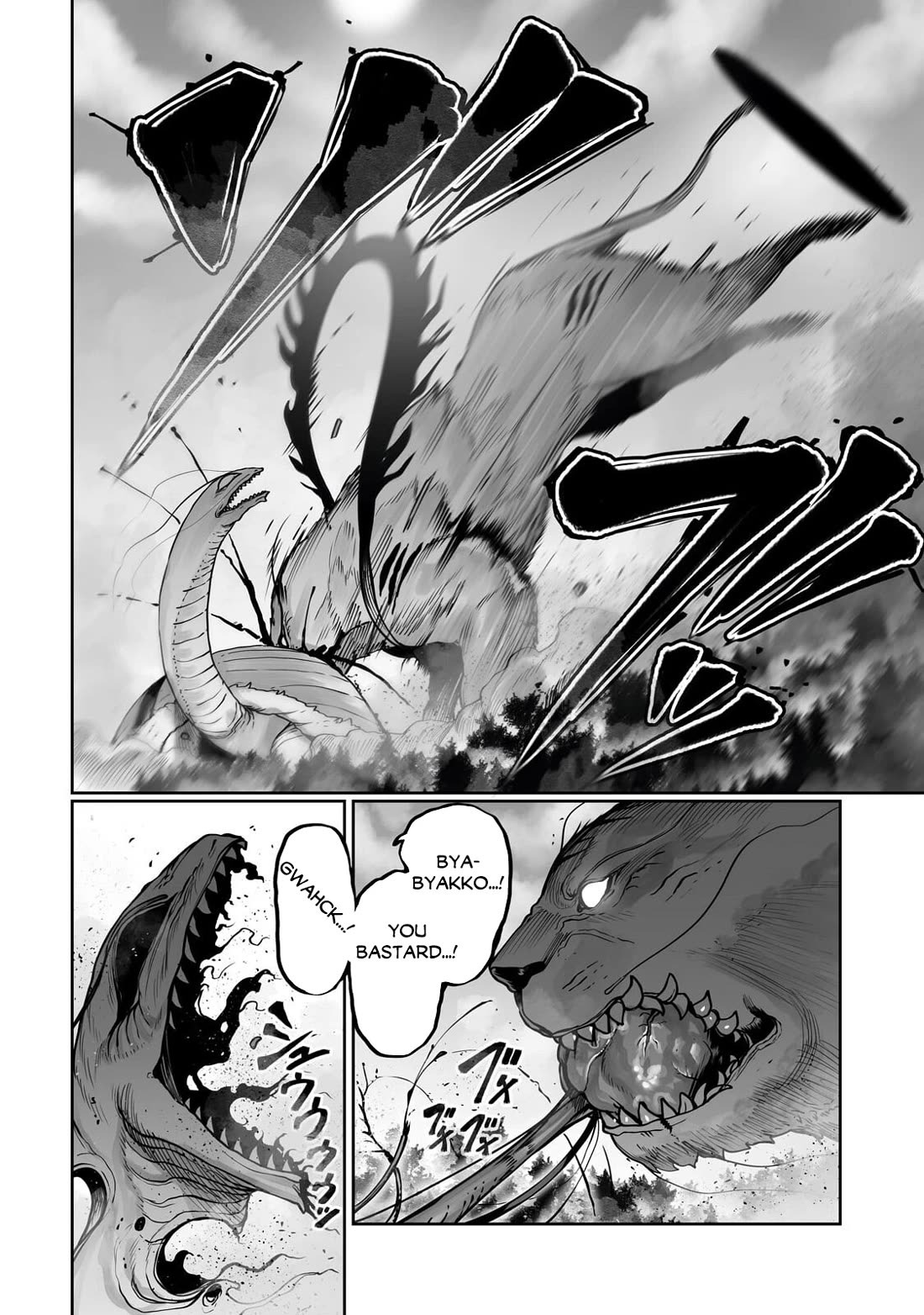 The Useless Tamer Will Turn into the Top Unconsciously by My Previous Life Knowledge chapter 62 page 7