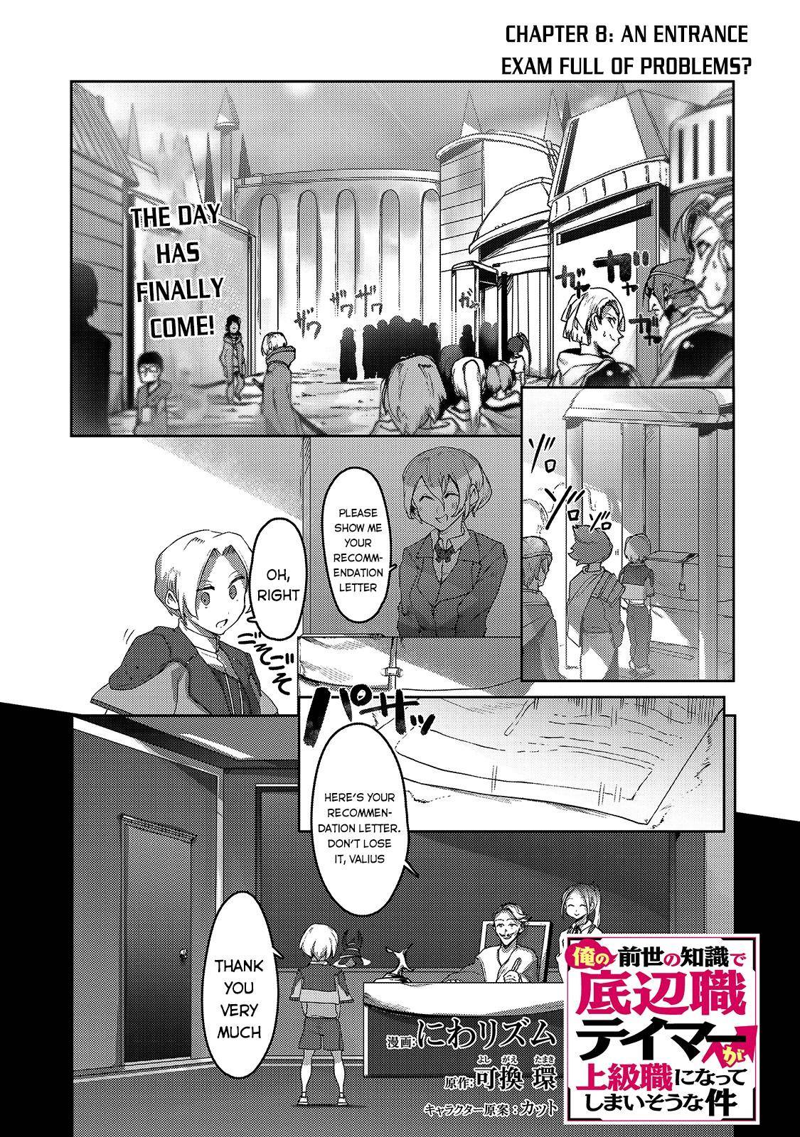 The Useless Tamer Will Turn into the Top Unconsciously by My Previous Life Knowledge chapter 8 page 2