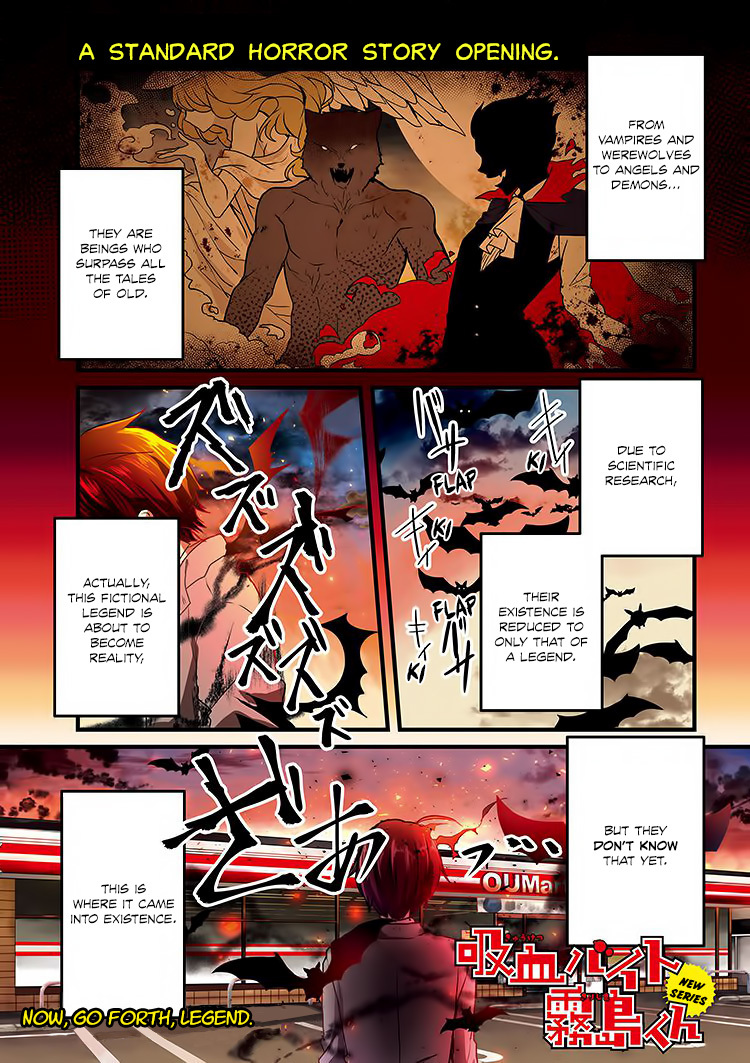 The Vampire Part-Timer Kirishima-kun chapter 1 page 1