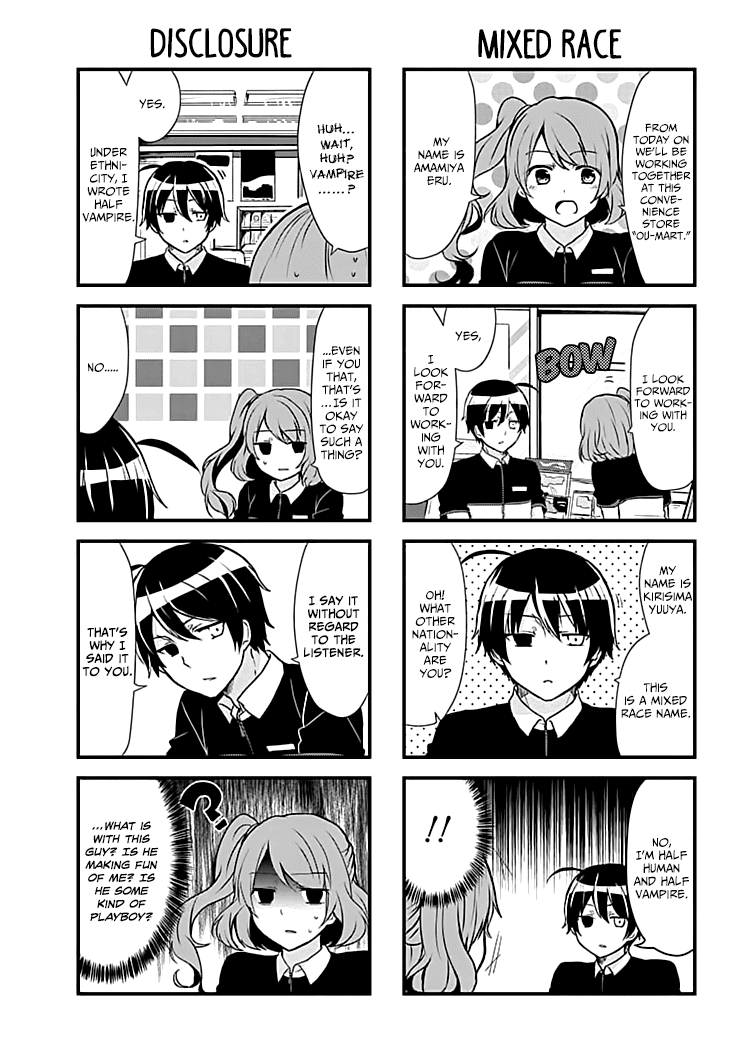 The Vampire Part-Timer Kirishima-kun chapter 1 page 3