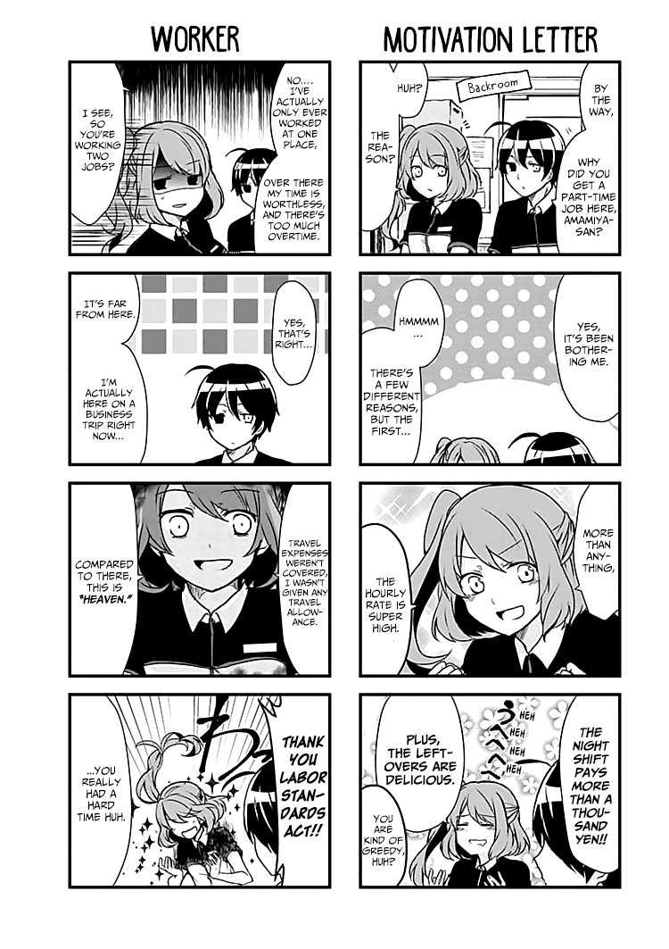 The Vampire Part-Timer Kirishima-kun chapter 1 page 7