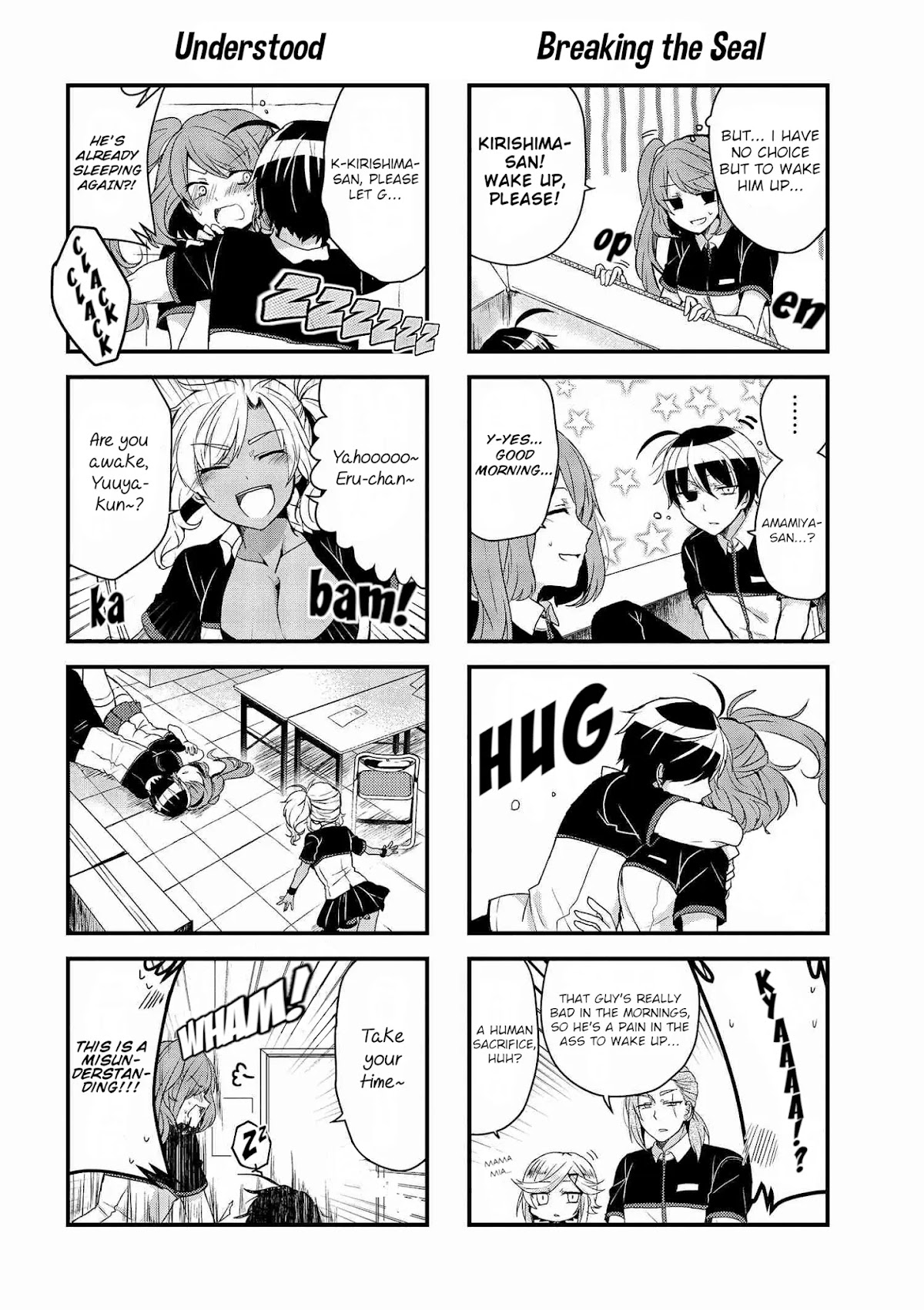 The Vampire Part-Timer Kirishima-kun chapter 11.1 page 2