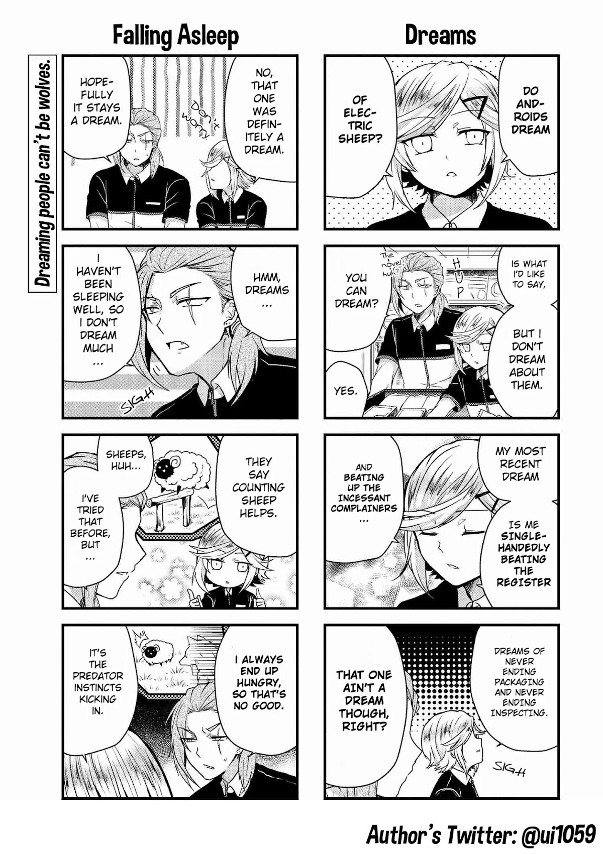 The Vampire Part-Timer Kirishima-kun chapter 11.2 page 1