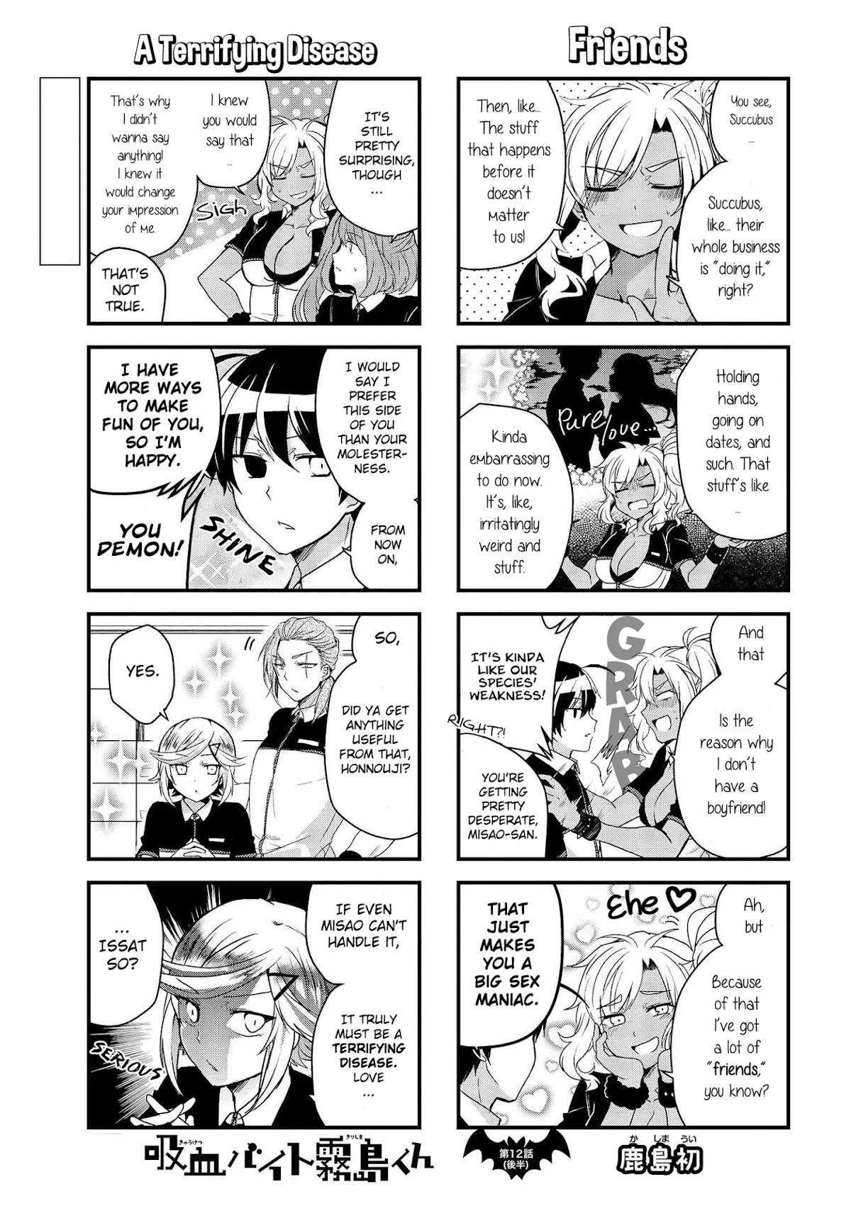 The Vampire Part-Timer Kirishima-kun chapter 12.2 page 2