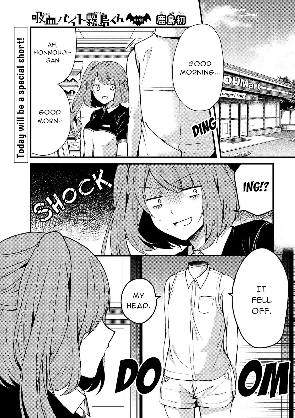 The Vampire Part-Timer Kirishima-kun chapter 13 page 2