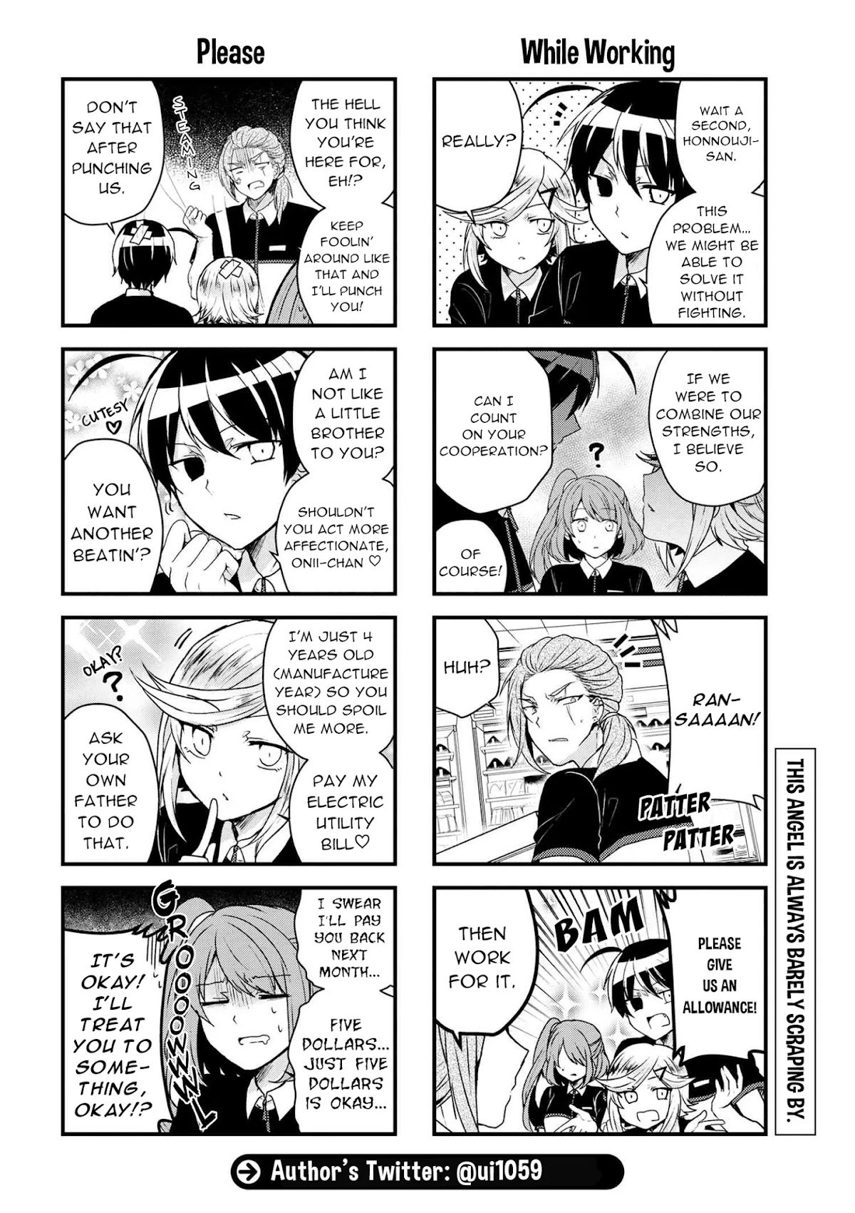 The Vampire Part-Timer Kirishima-kun chapter 14.1 page 5
