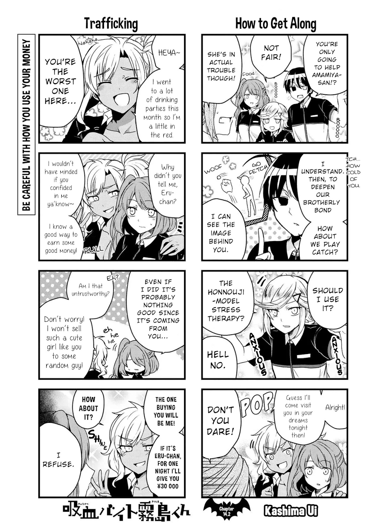 The Vampire Part-Timer Kirishima-kun chapter 14.2 page 2
