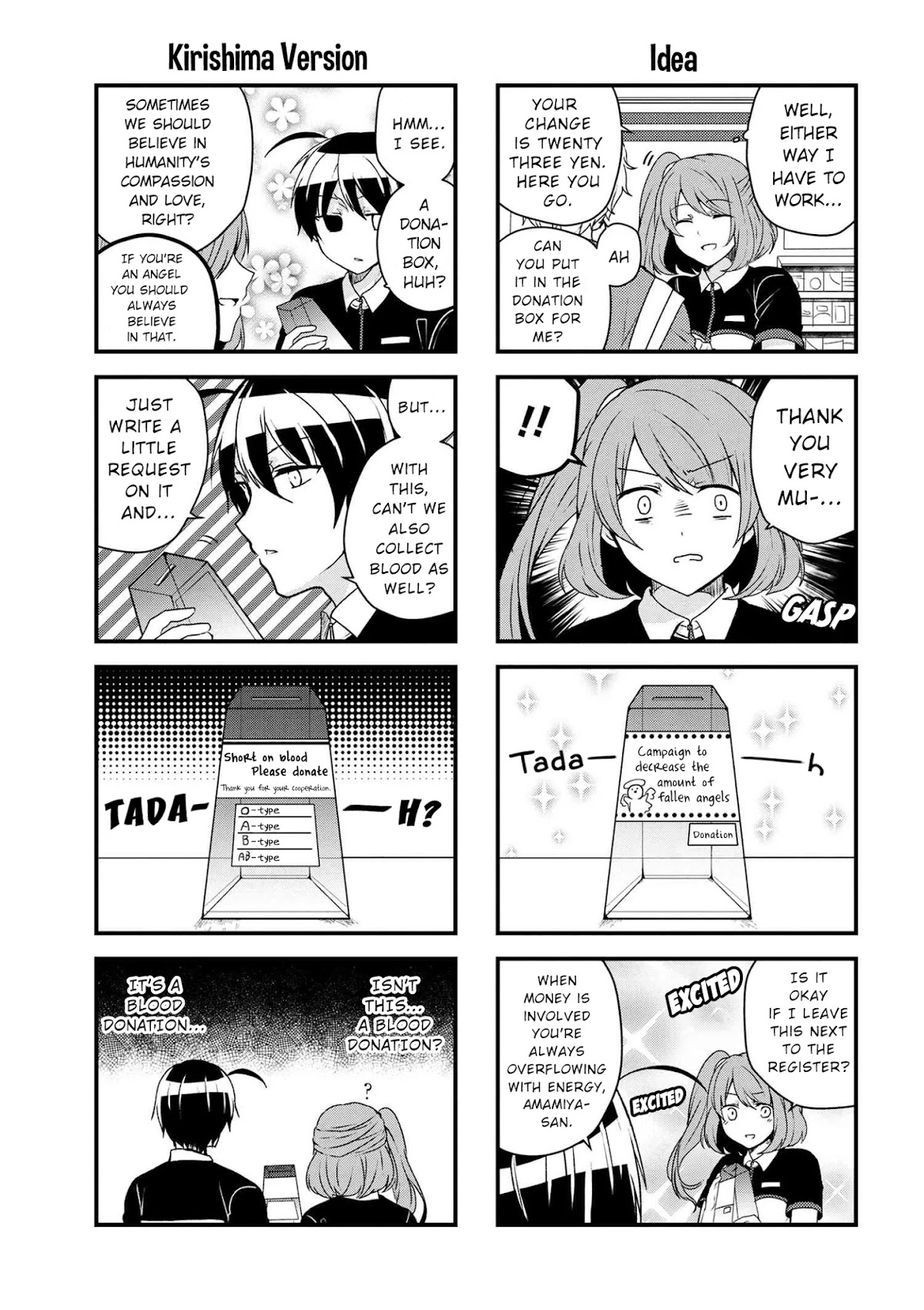The Vampire Part-Timer Kirishima-kun chapter 14.2 page 4