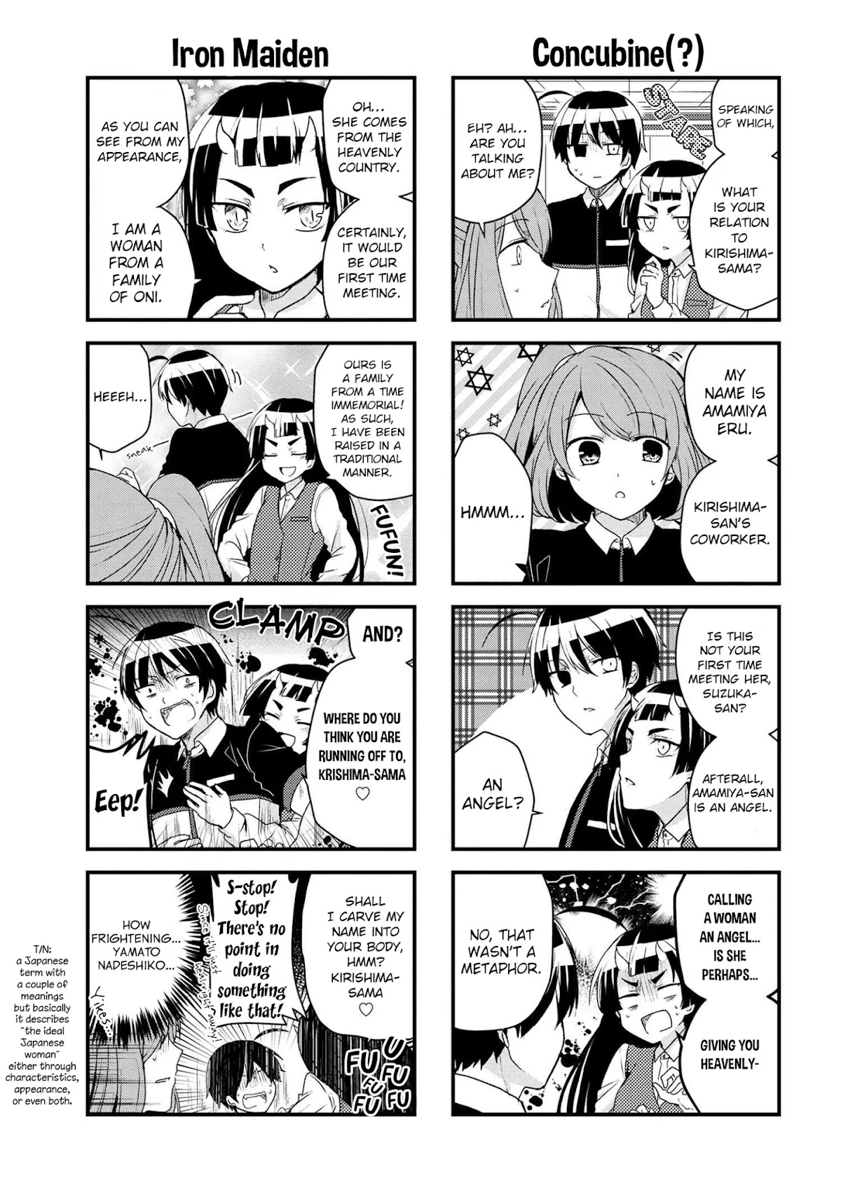 The Vampire Part-Timer Kirishima-kun chapter 15.1 page 6