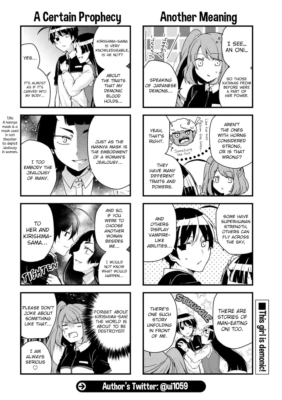 The Vampire Part-Timer Kirishima-kun chapter 15.1 page 7