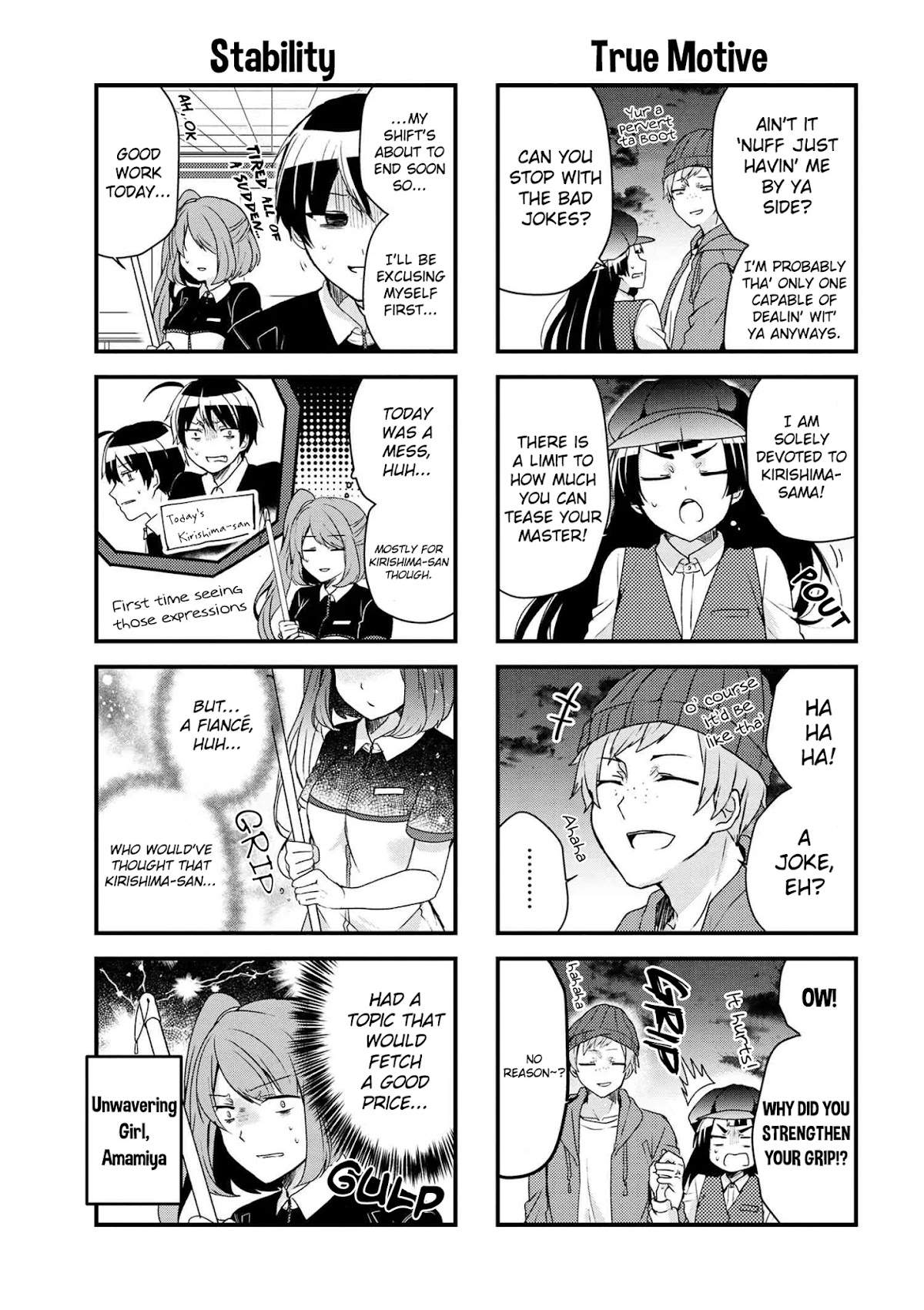 The Vampire Part-Timer Kirishima-kun chapter 15.2 page 6