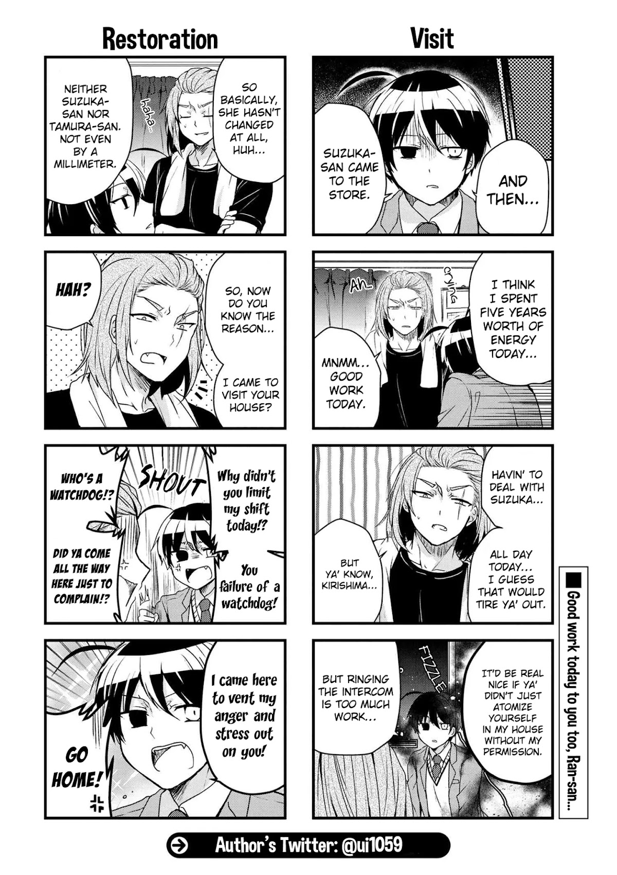 The Vampire Part-Timer Kirishima-kun chapter 15.2 page 7