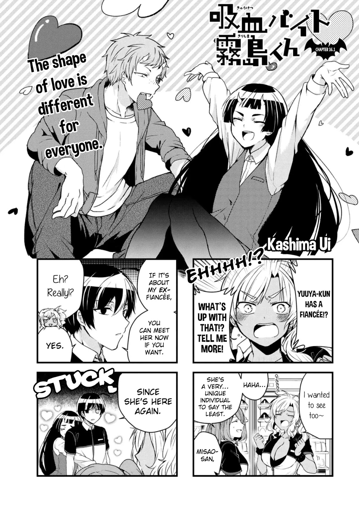 The Vampire Part-Timer Kirishima-kun chapter 16.1 page 2