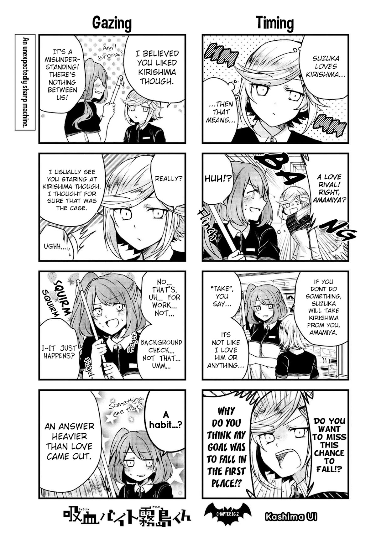 The Vampire Part-Timer Kirishima-kun chapter 16.2 page 2