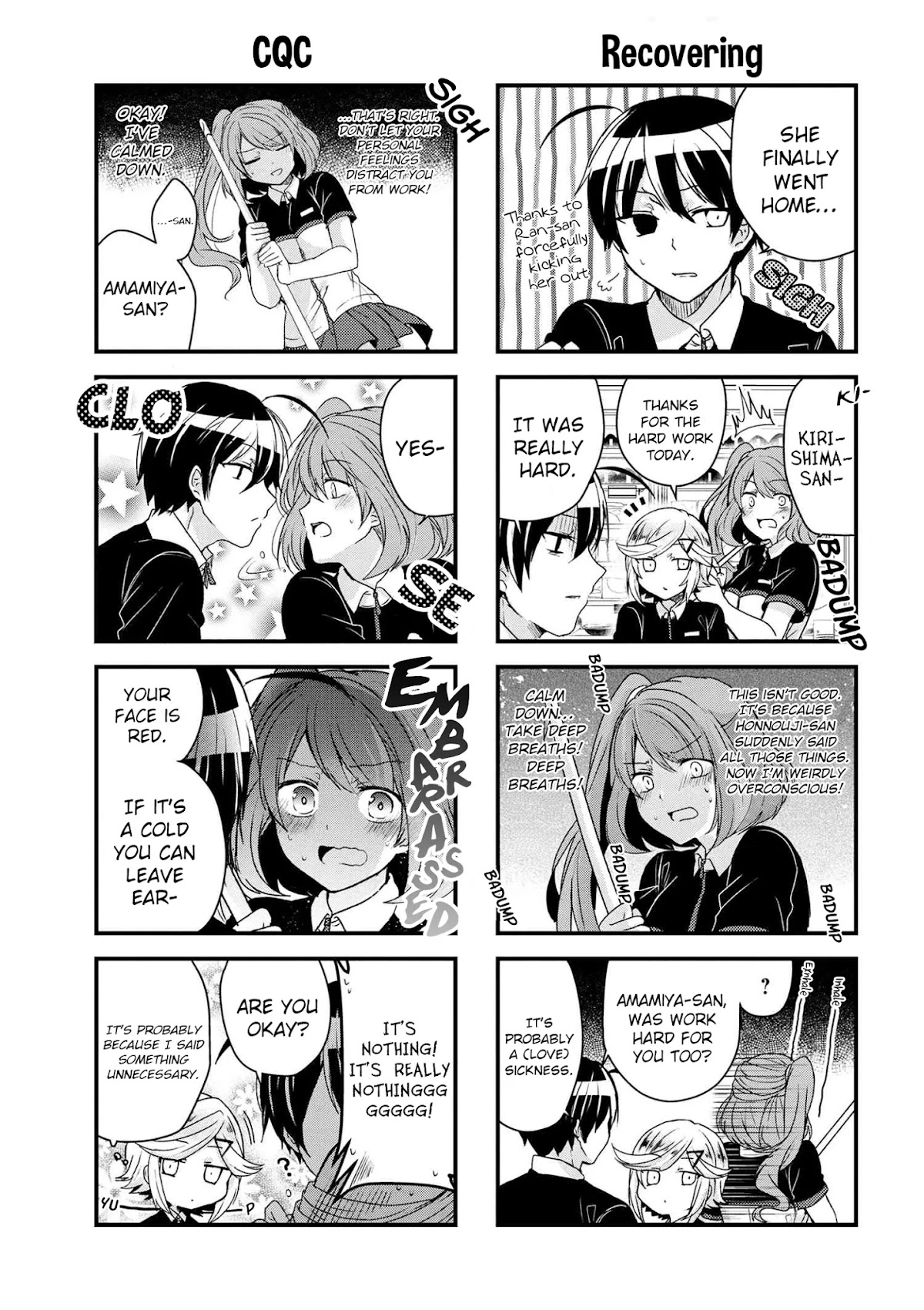 The Vampire Part-Timer Kirishima-kun chapter 16.2 page 4