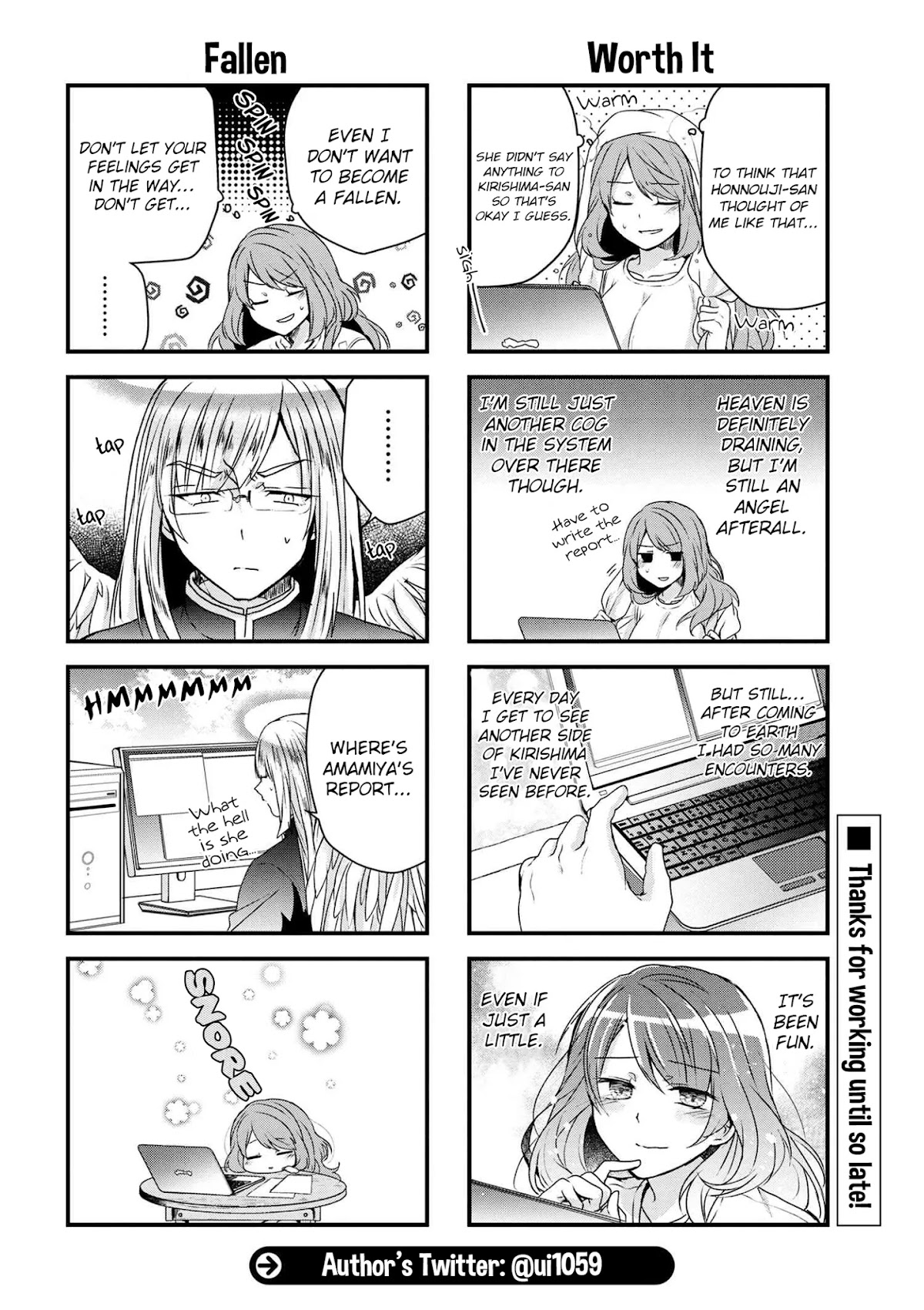 The Vampire Part-Timer Kirishima-kun chapter 16.2 page 5