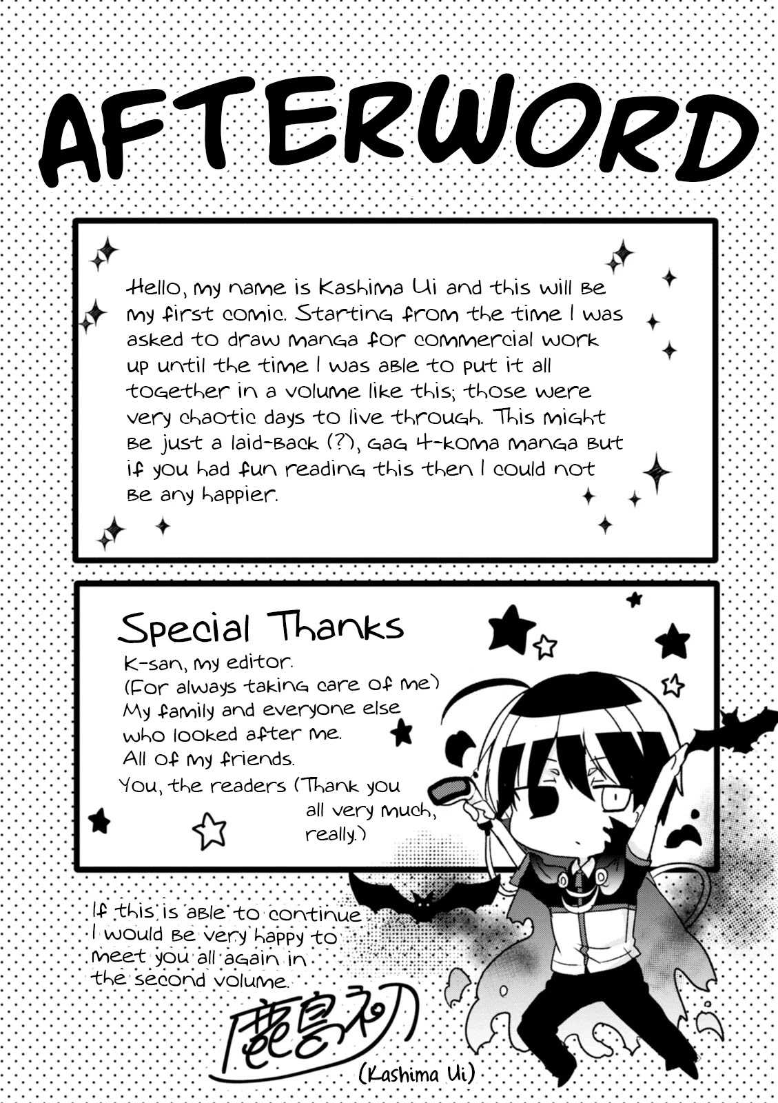 The Vampire Part-Timer Kirishima-kun chapter 16.5 page 12